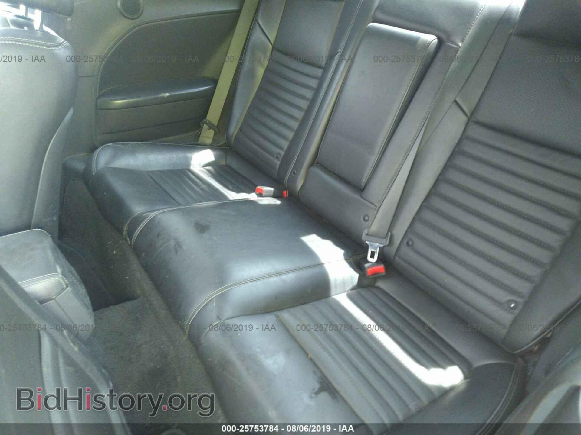 2012 DODGE CHALLENGER - VIN: 2C3CDYBT3CH259660 - Photo 8