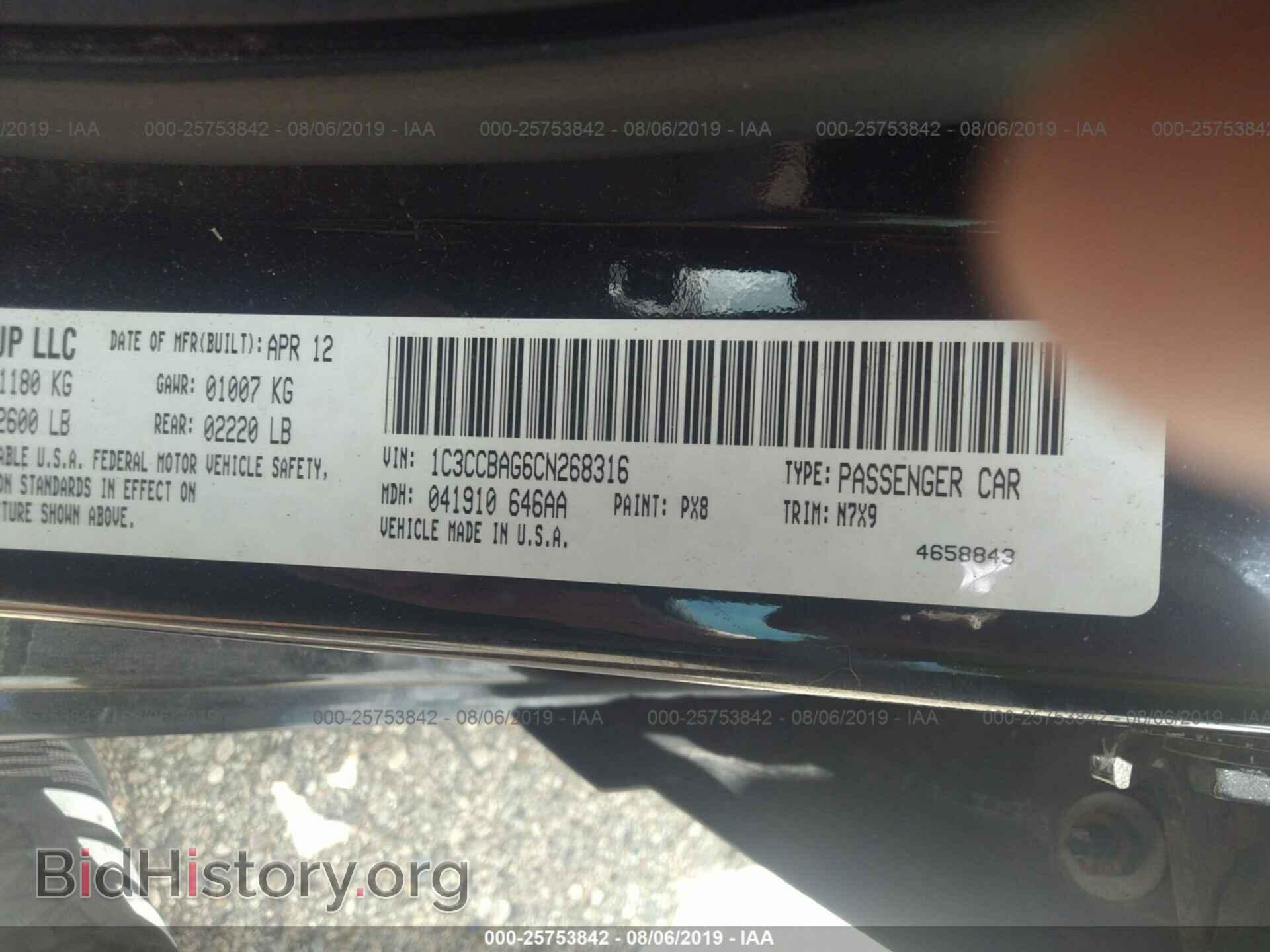 2012 CHRYSLER 200 - VIN: 1C3CCBAG6CN268316 - Фото 9