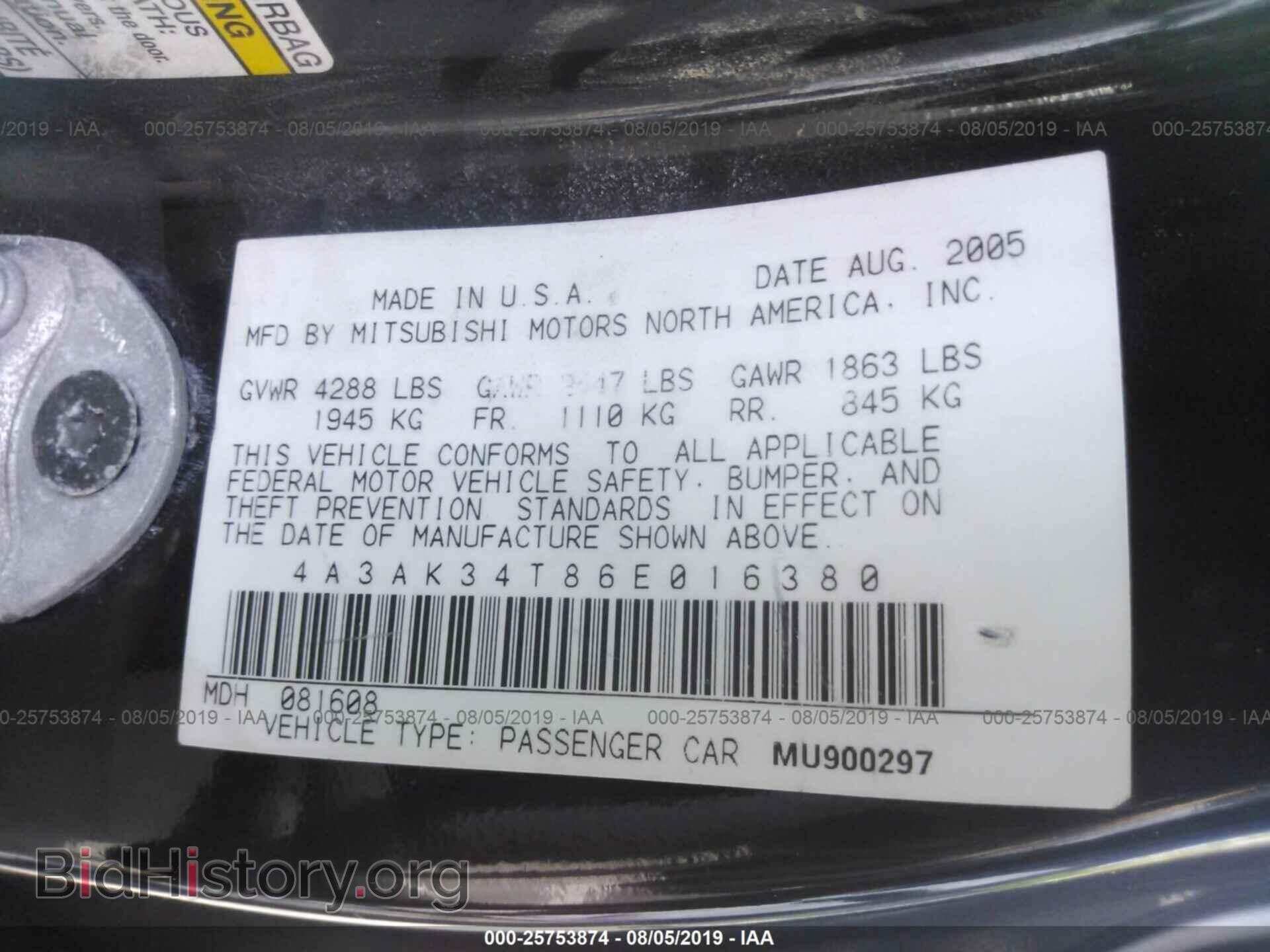 2006 MITSUBISHI ECLIPSE - VIN: 4A3AK34T86E016380 - Фото 9