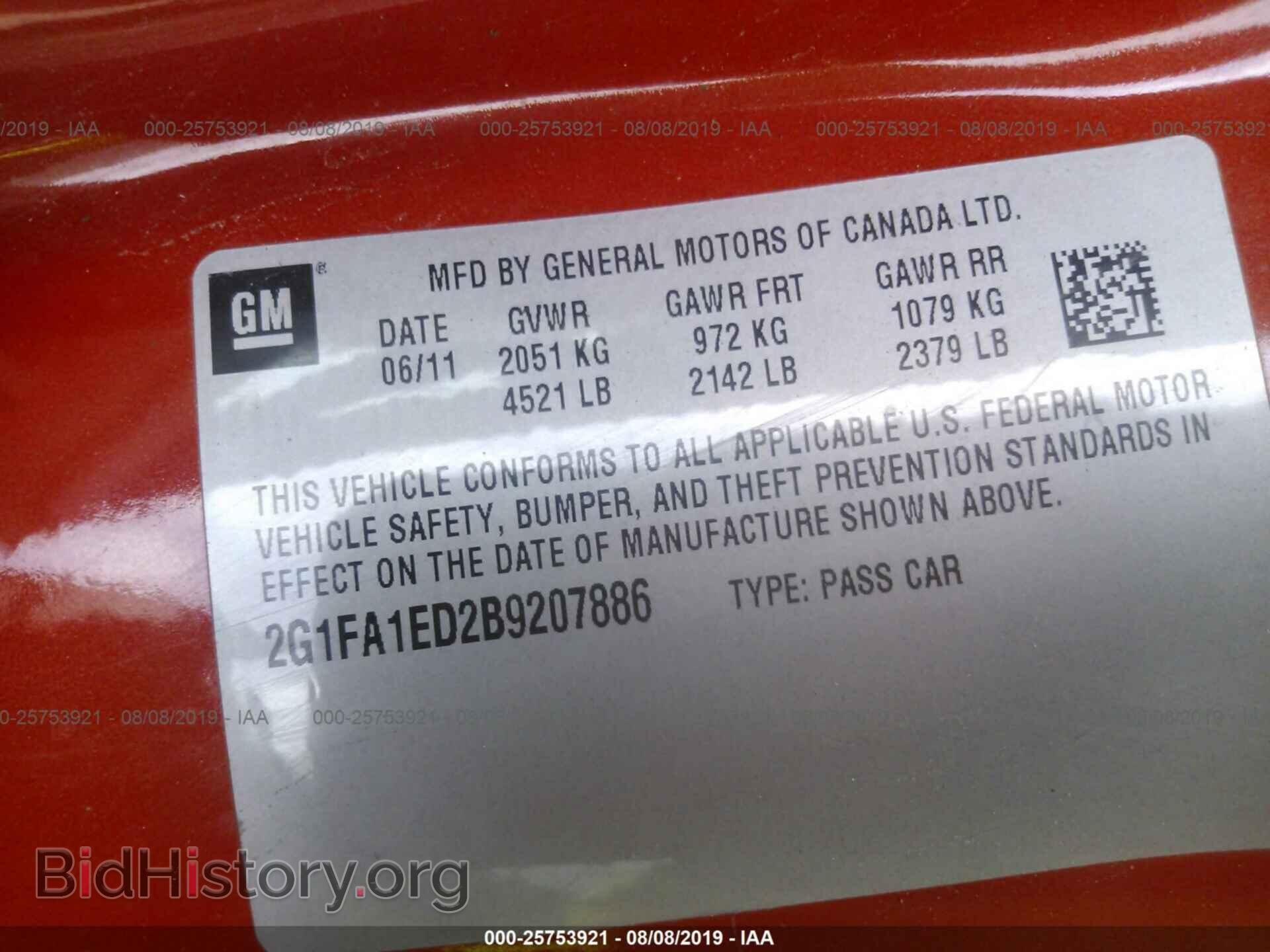 2011 CHEVROLET CAMARO - VIN: 2G1FA1ED2B9207886 - Фото 9