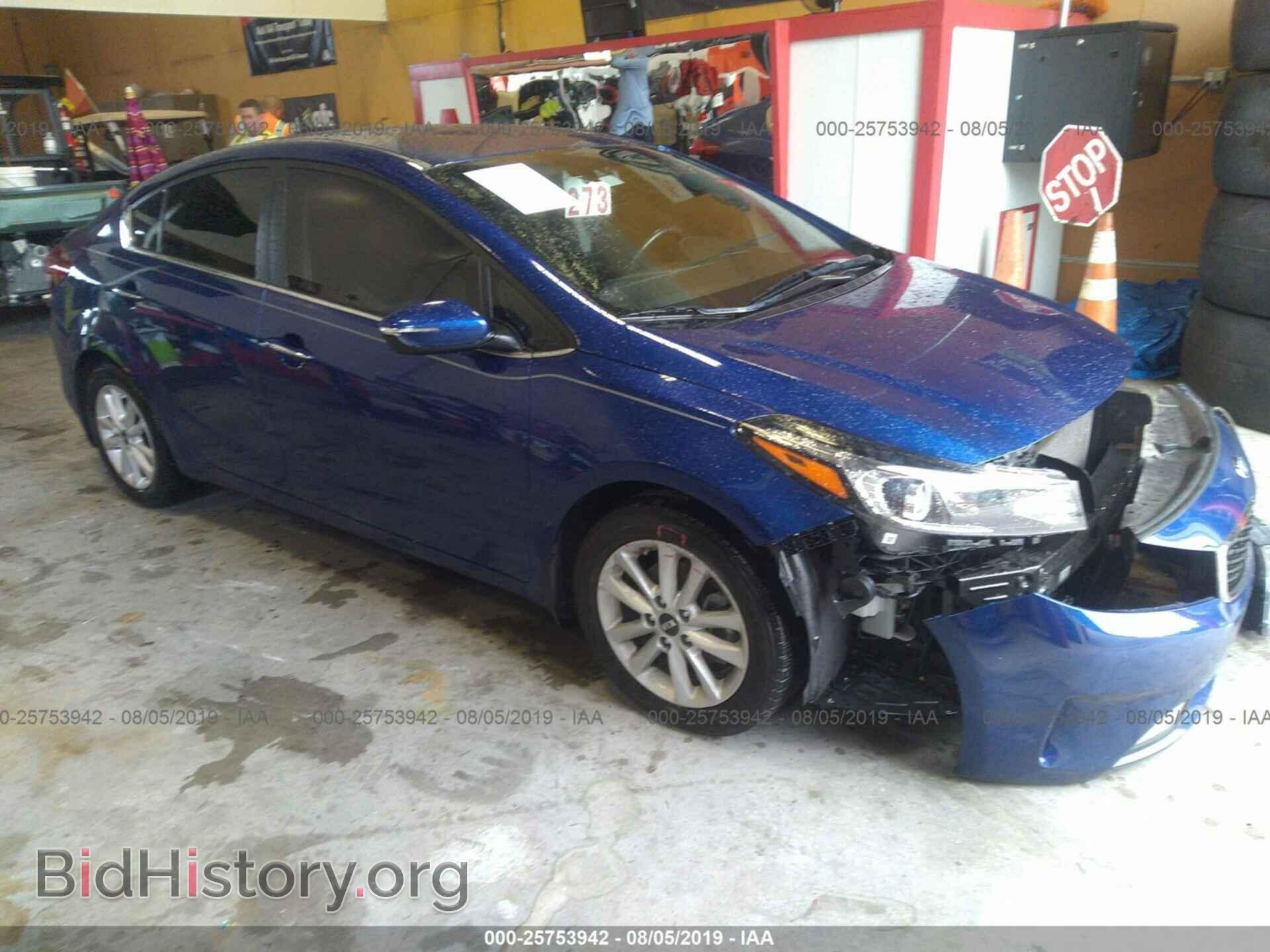 Фотография 3KPFL4A77HE087046 - KIA FORTE 2017