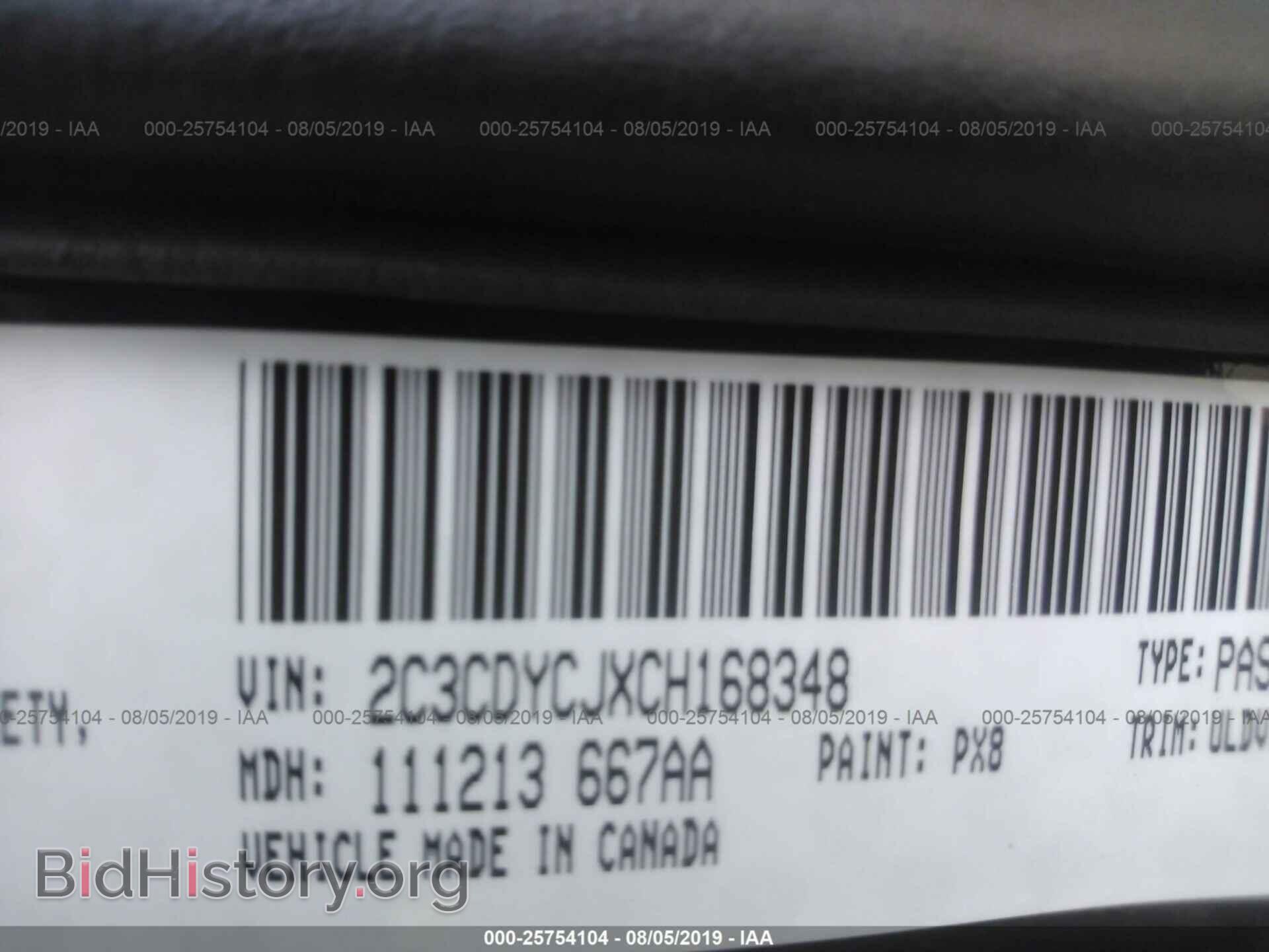 2012 DODGE CHALLENGER - VIN: 2C3CDYCJXCH168348 - Фото 9