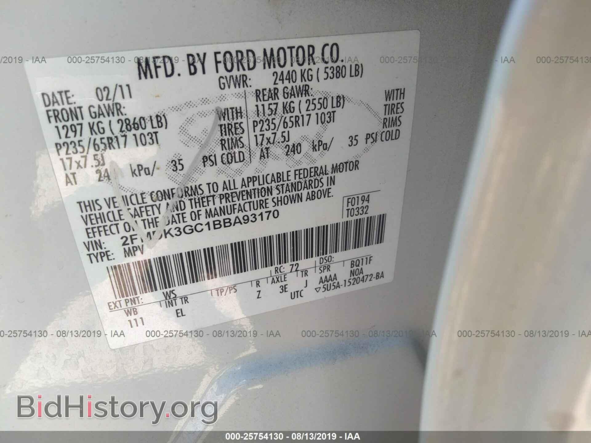 2011 FORD EDGE - VIN: 2FMDK3GC1BBA93170 - Photo 9
