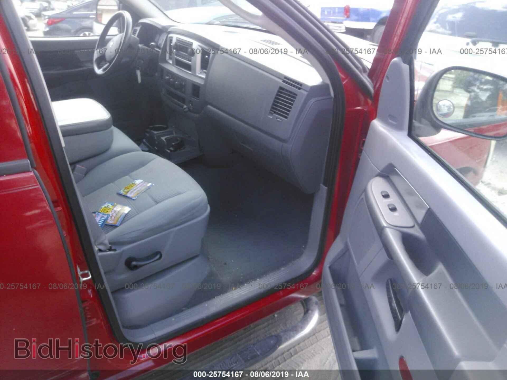 2007 DODGE RAM 1500 - VIN: 1D7HA18P47S206899 - Фото 5