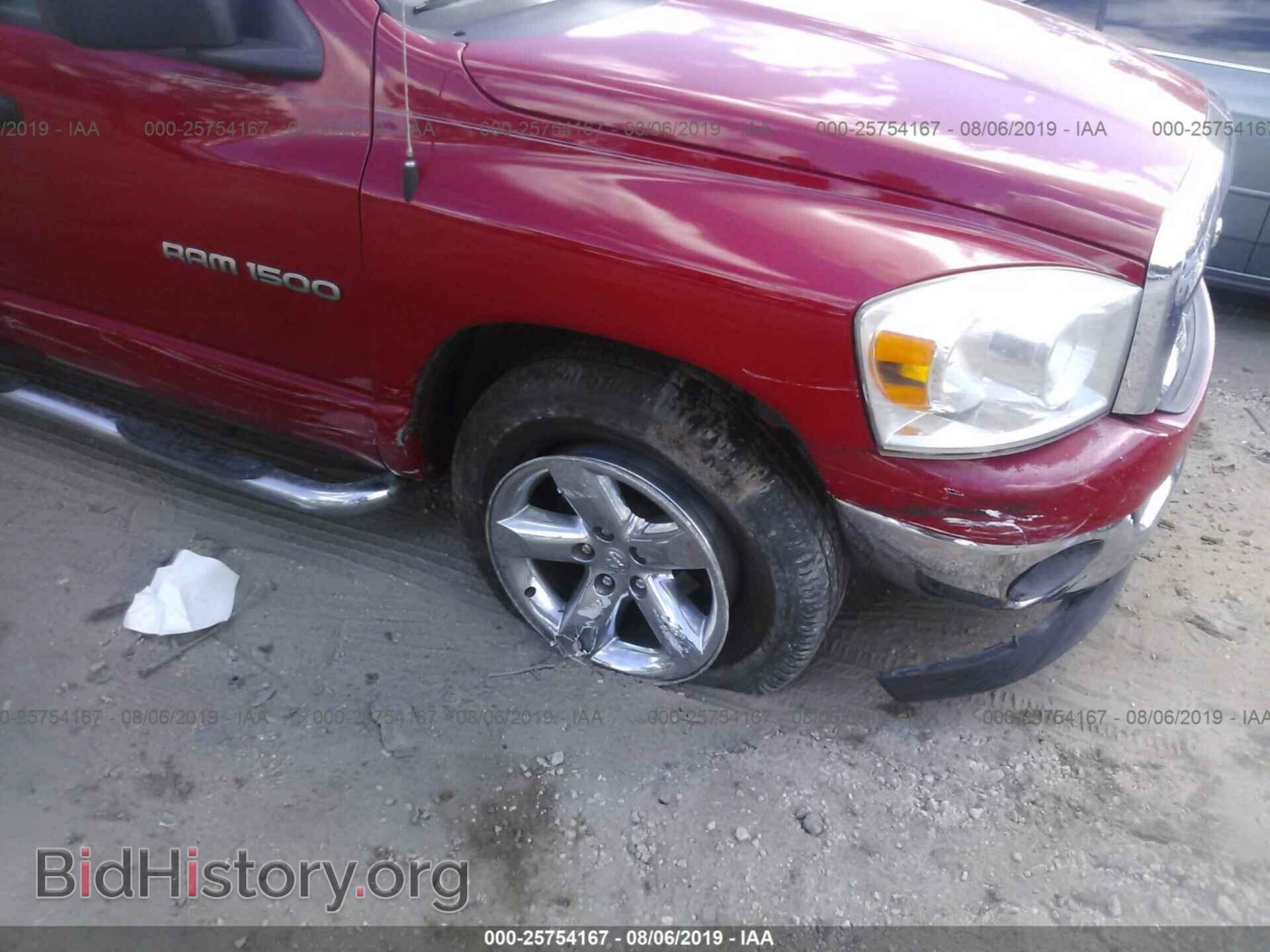 2007 DODGE RAM 1500 - VIN: 1D7HA18P47S206899 - Фото 6