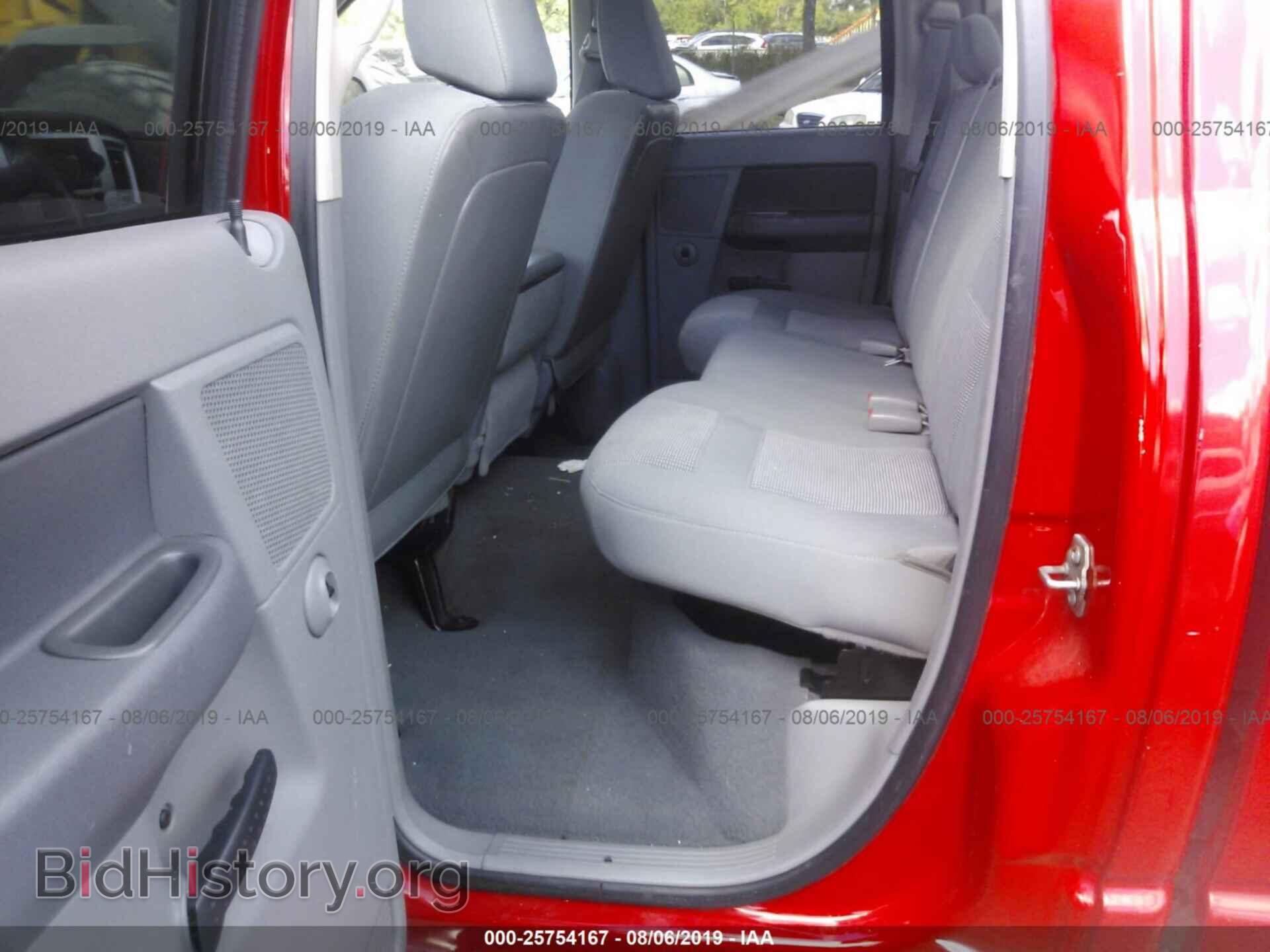 2007 DODGE RAM 1500 - VIN: 1D7HA18P47S206899 - Фото 8
