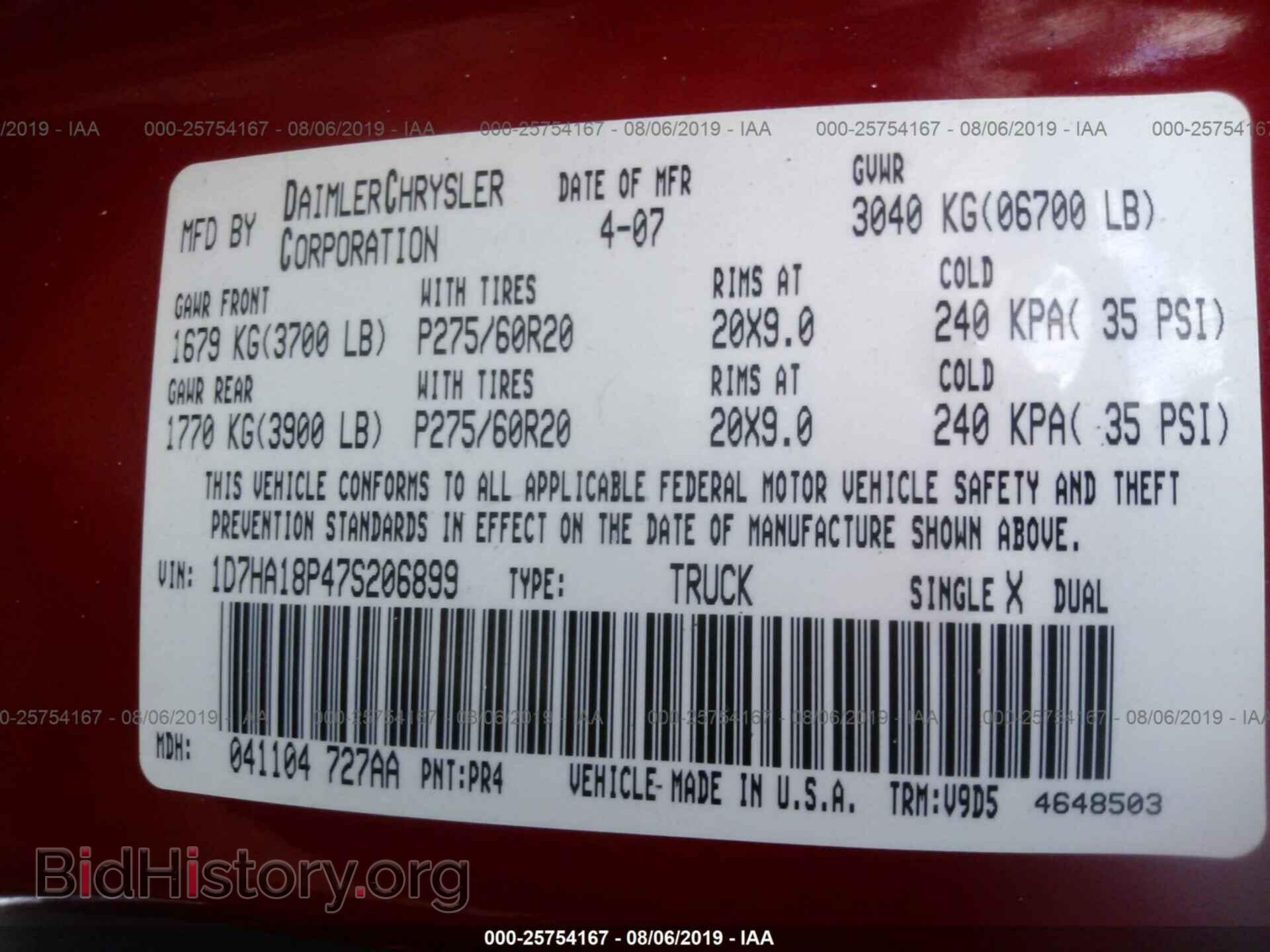 2007 DODGE RAM 1500 - VIN: 1D7HA18P47S206899 - Фото 9