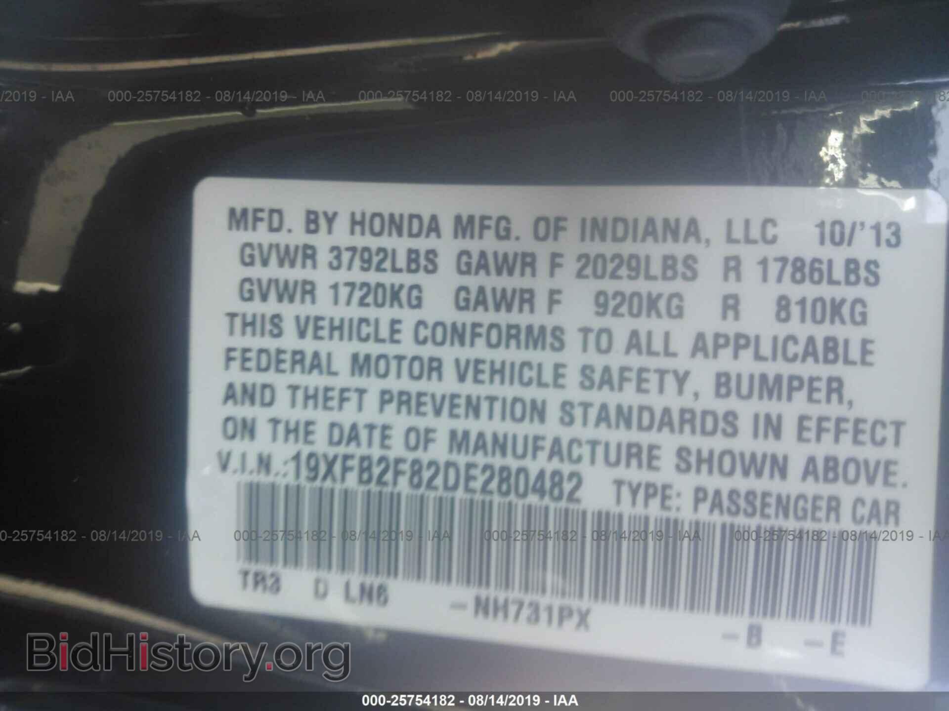 2013 HONDA CIVIC - VIN: 19XFB2F82DE280482 - Photo 9