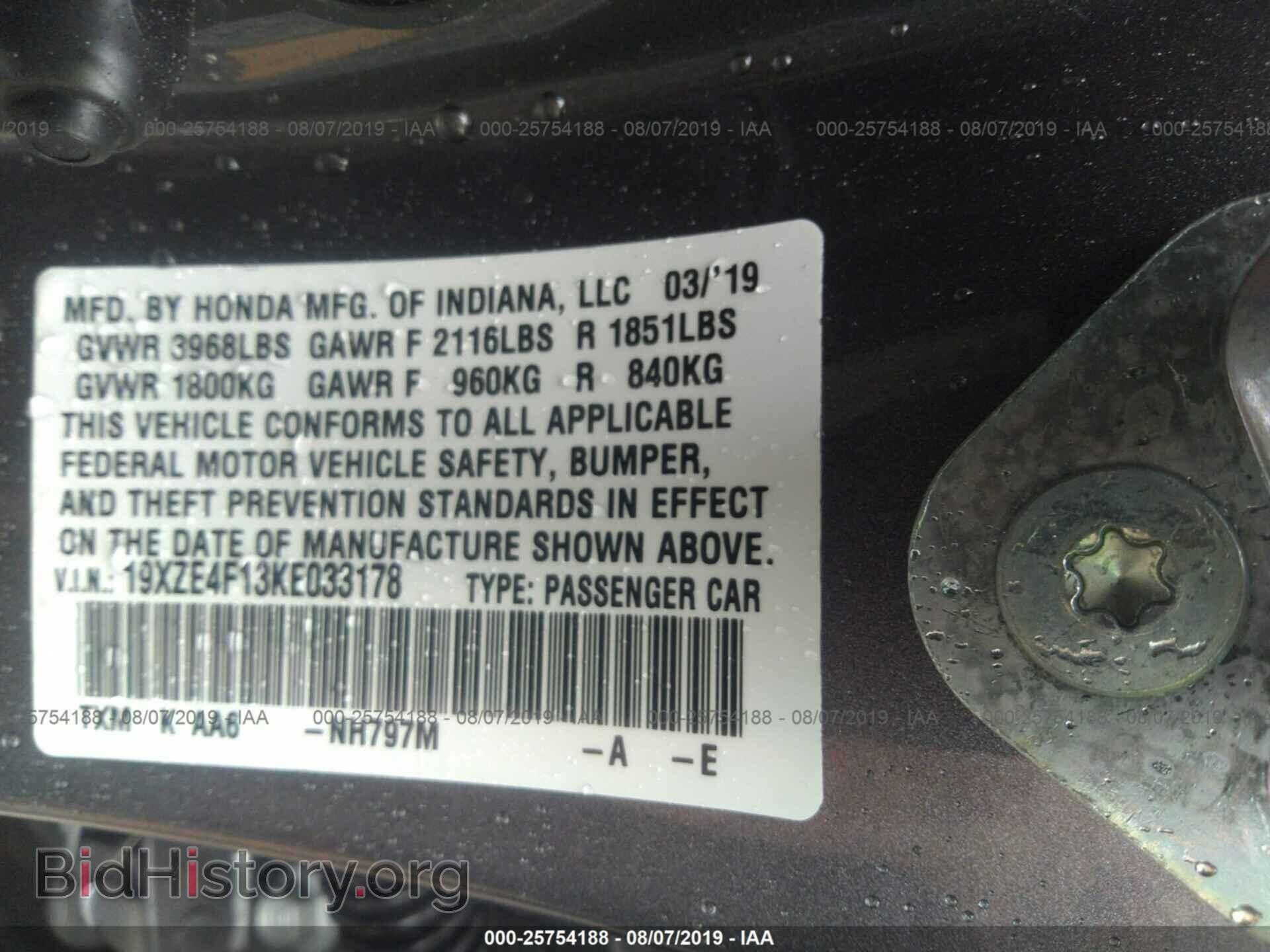 2019 HONDA INSIGHT - VIN: 19XZE4F13KE033178 - Фото 9