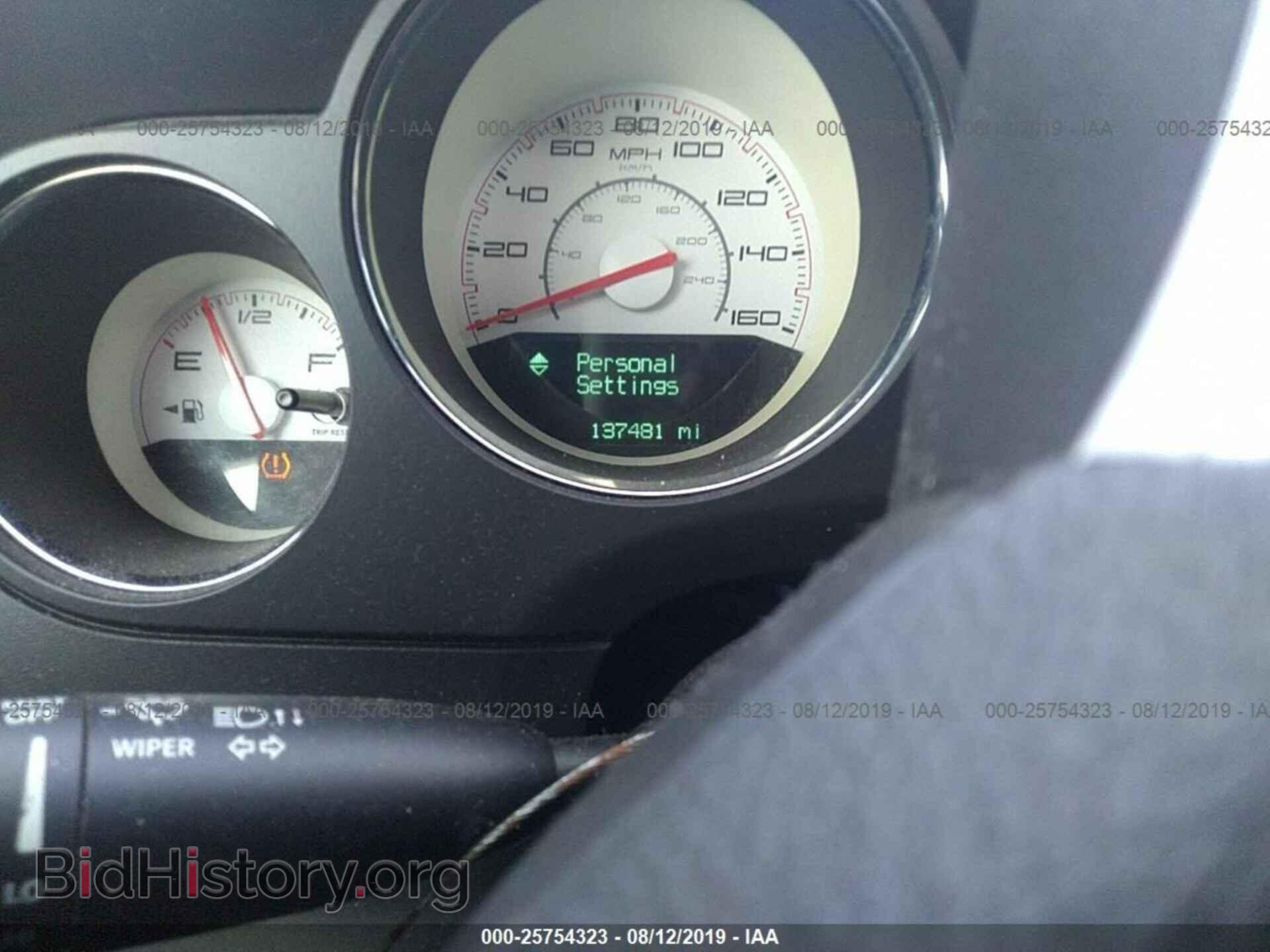 2013 DODGE CHALLENGER - VIN: 2C3CDYBT4DH682054 - Фото 7