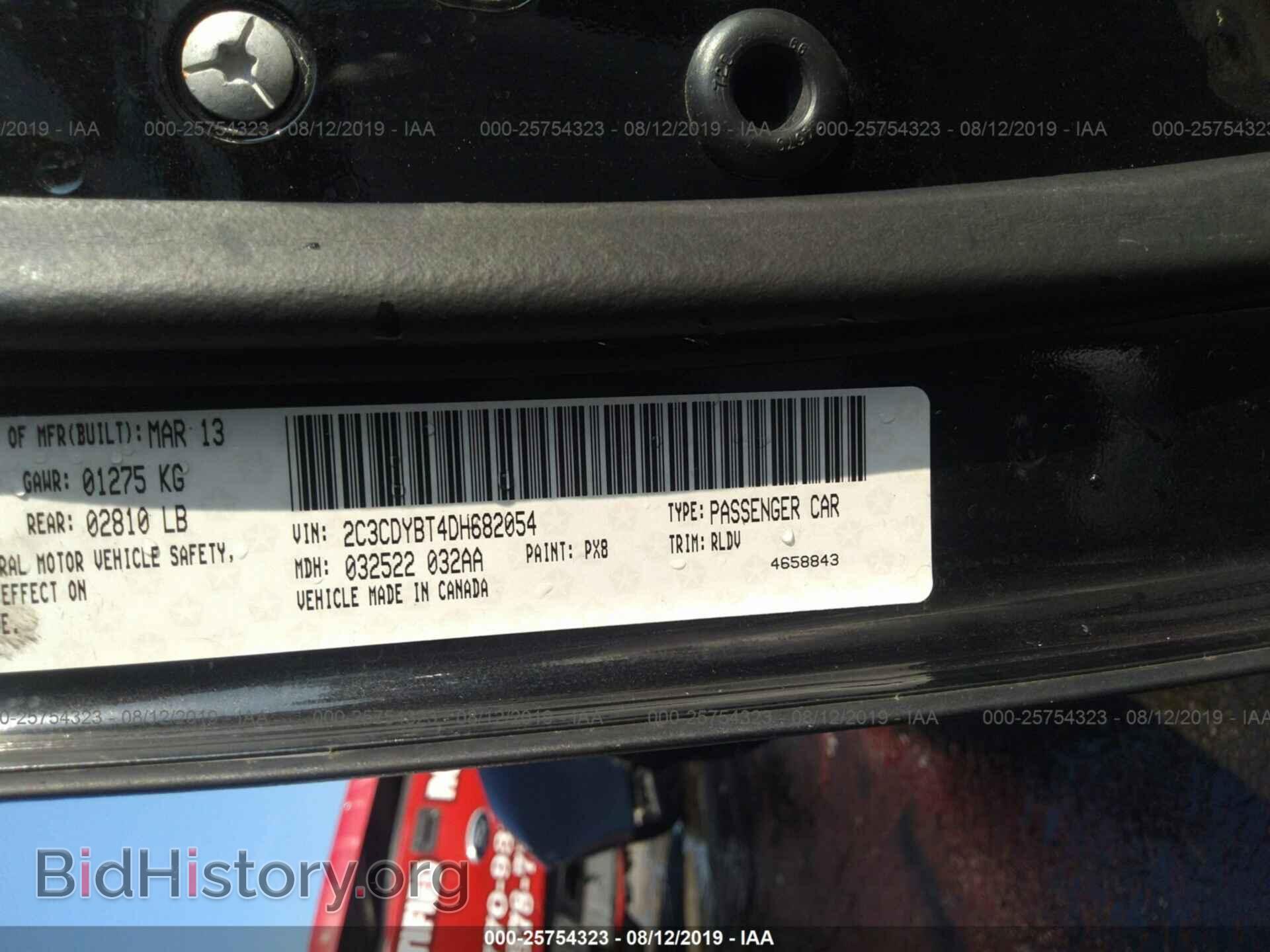 2013 DODGE CHALLENGER - VIN: 2C3CDYBT4DH682054 - Фото 9