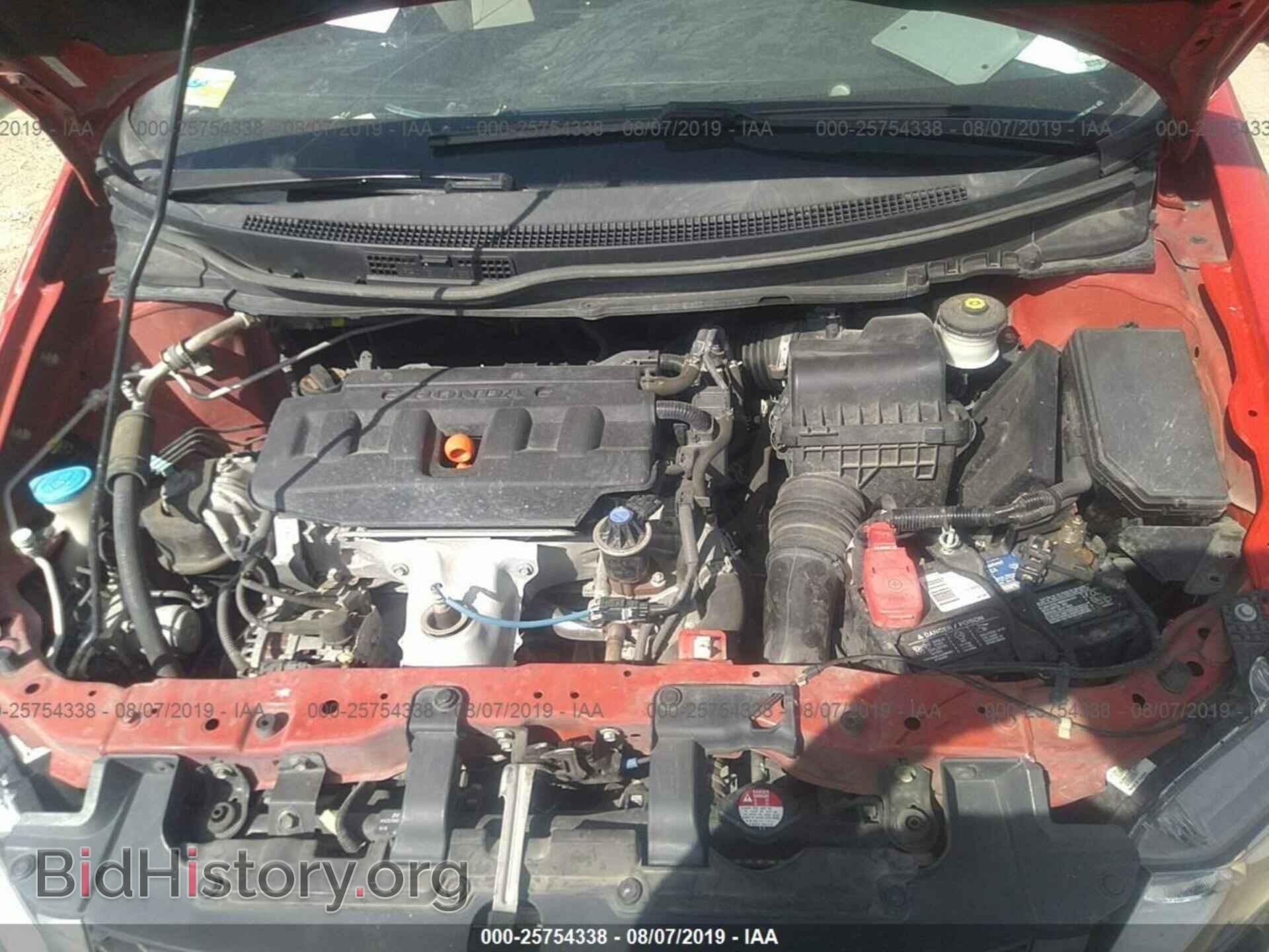 2012 HONDA CIVIC - VIN: 2HGFG3B80CH526995 - Фото 10