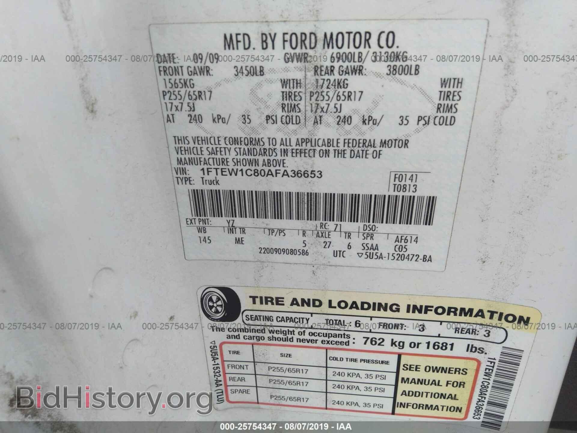 2010 FORD F150 - VIN: 1FTEW1C80AFA36653 - Фото 9