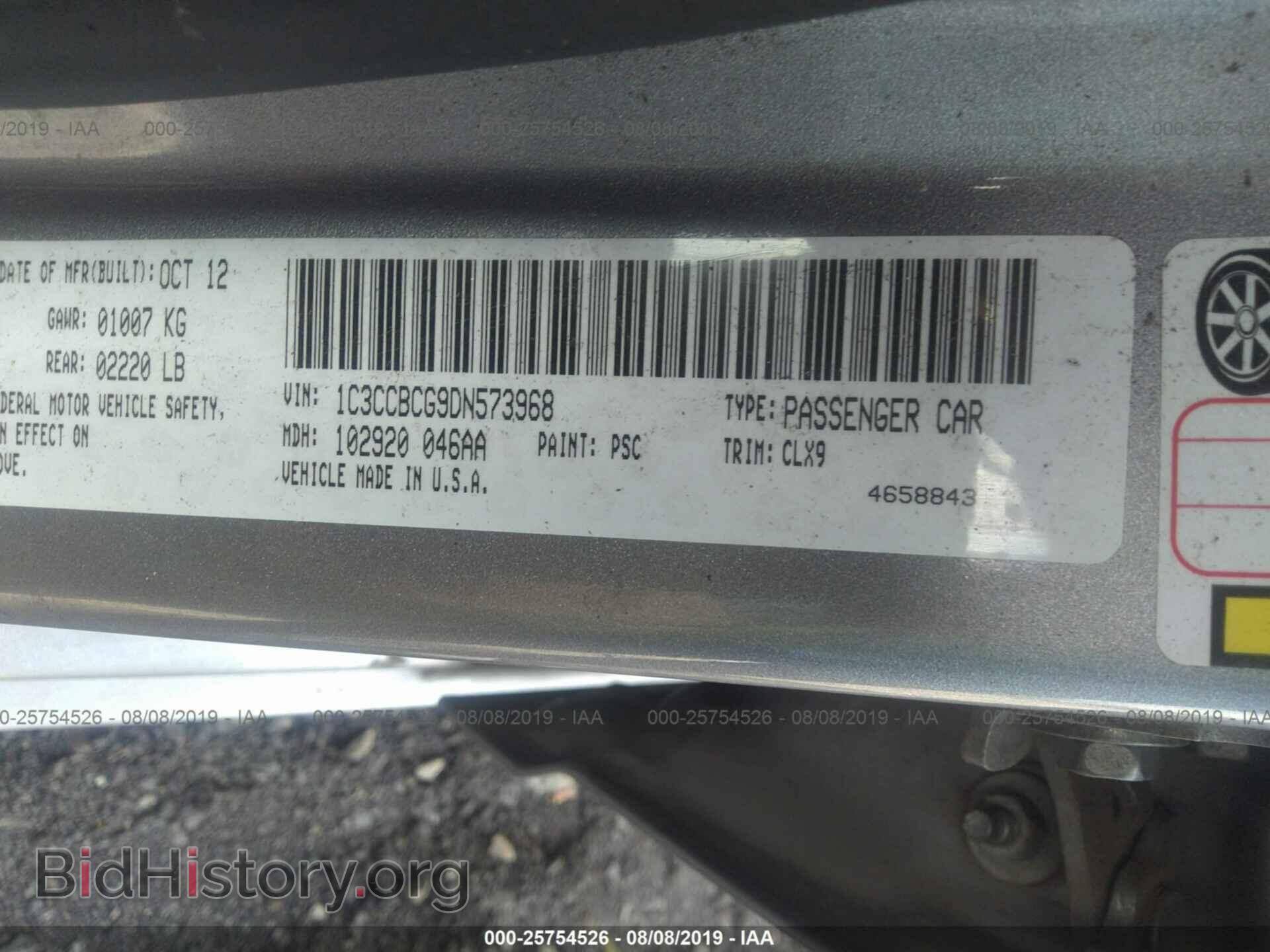 2013 CHRYSLER 200 - VIN: 1C3CCBCG9DN573968 - Photo 9