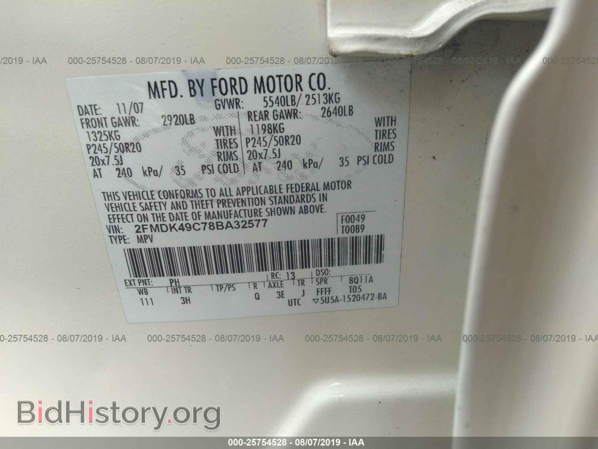 2008 FORD EDGE - VIN: 2FMDK49C78BA32577 - Photo 9