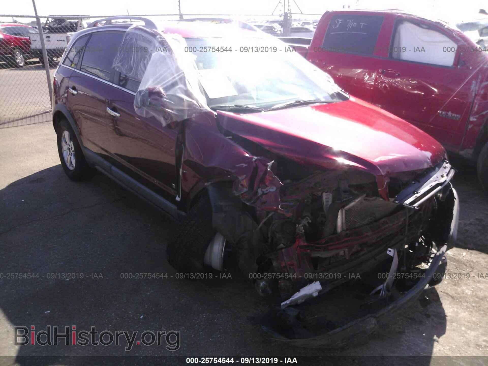 Фотография 3GSCL33P98S717701 - SATURN VUE 2008