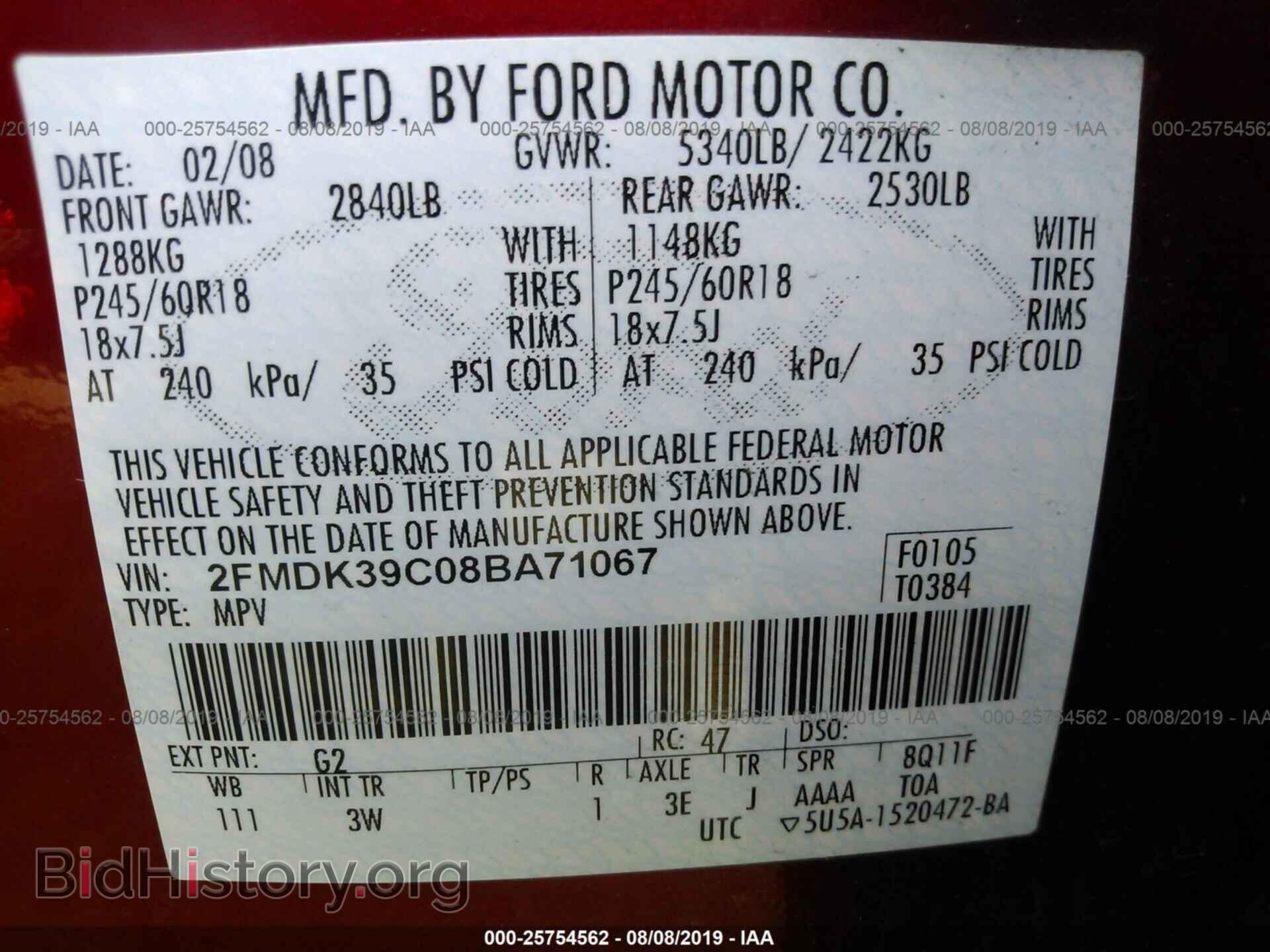 2008 FORD EDGE - VIN: 2FMDK39C08BA71067 - Фото 9