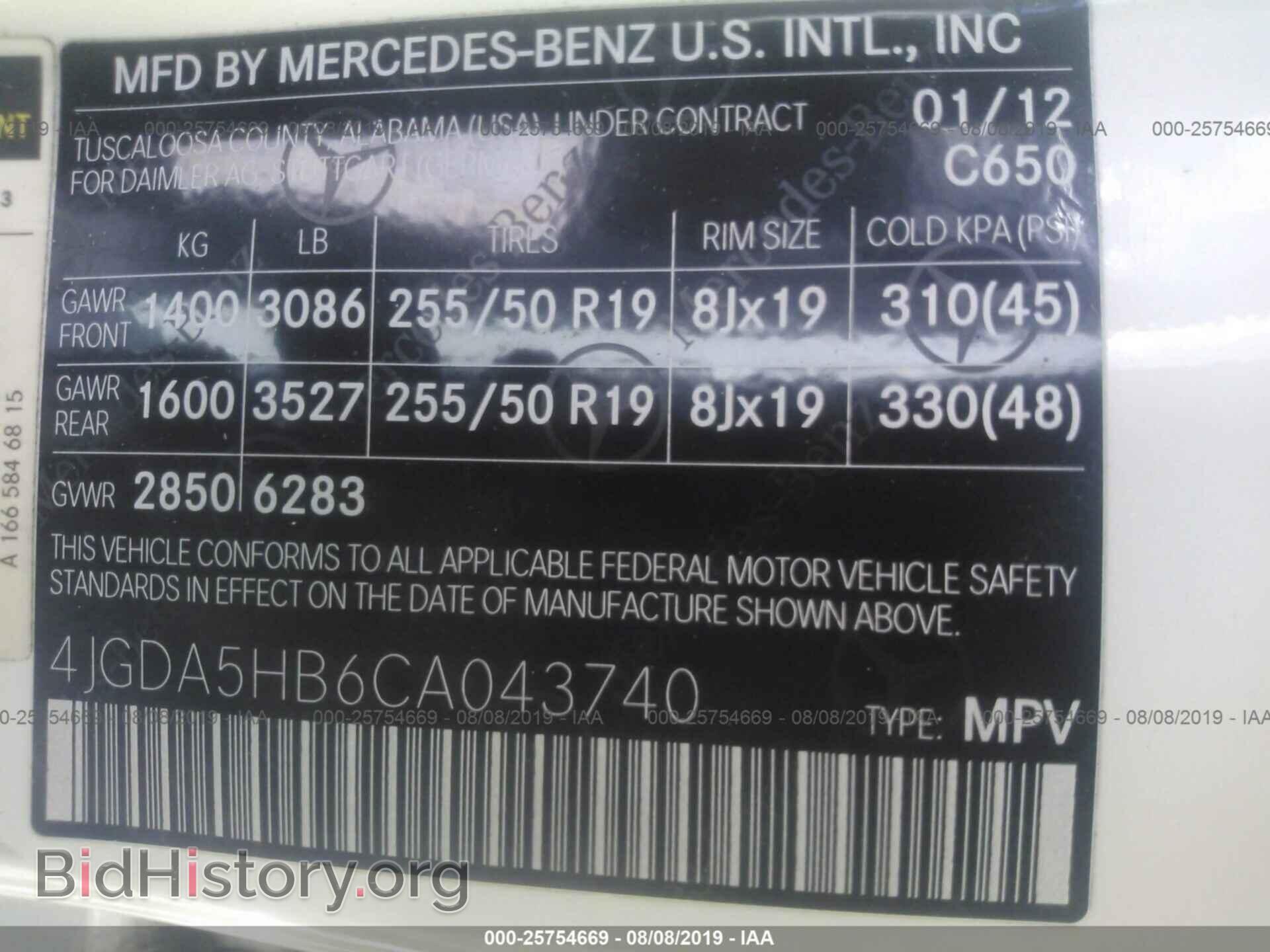 2012 MERCEDES-BENZ ML - VIN: 4JGDA5HB6CA043740 - Photo 9