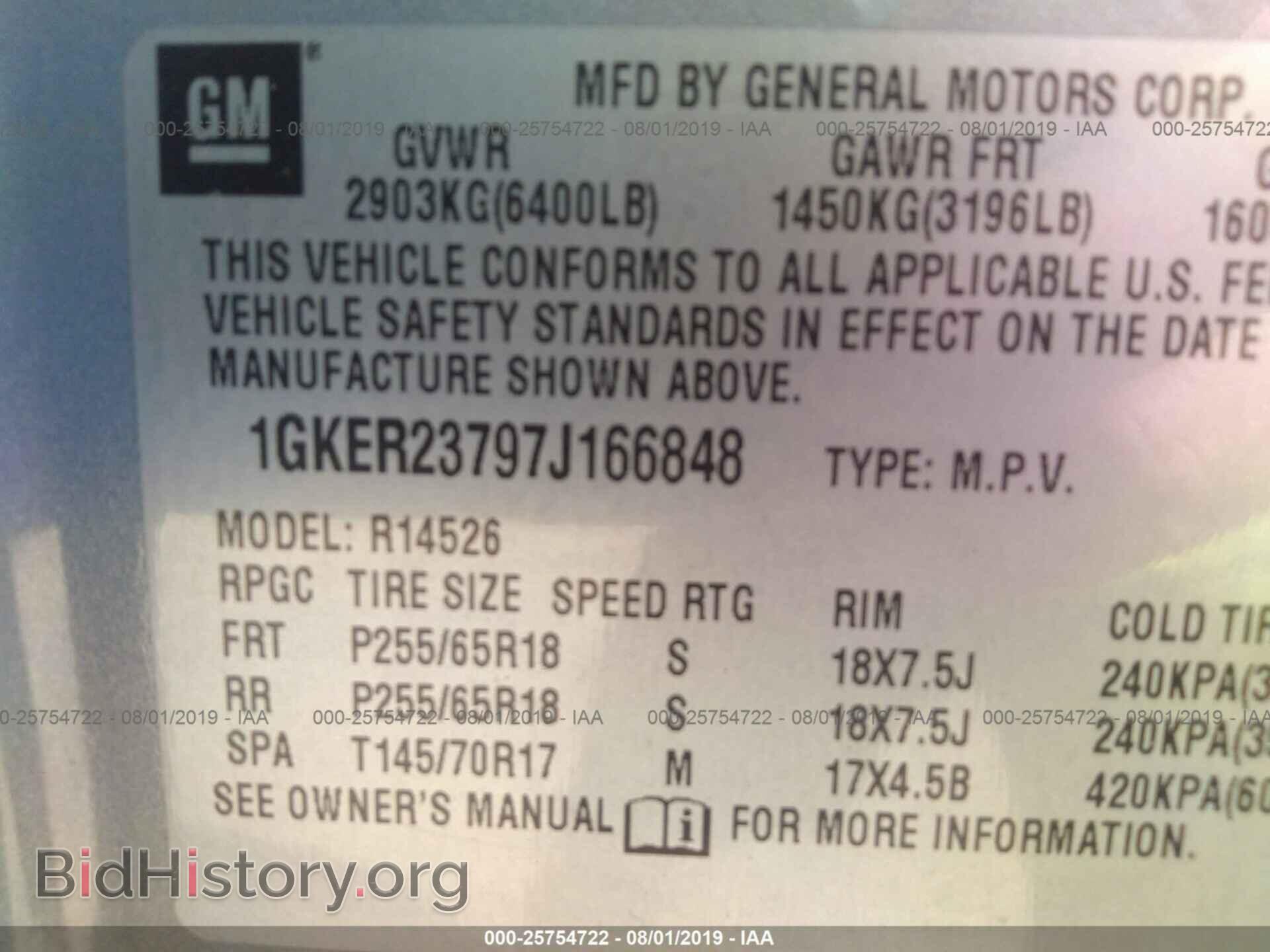 2007 GMC ACADIA - VIN: 1GKER23797J166848 - Фото 9