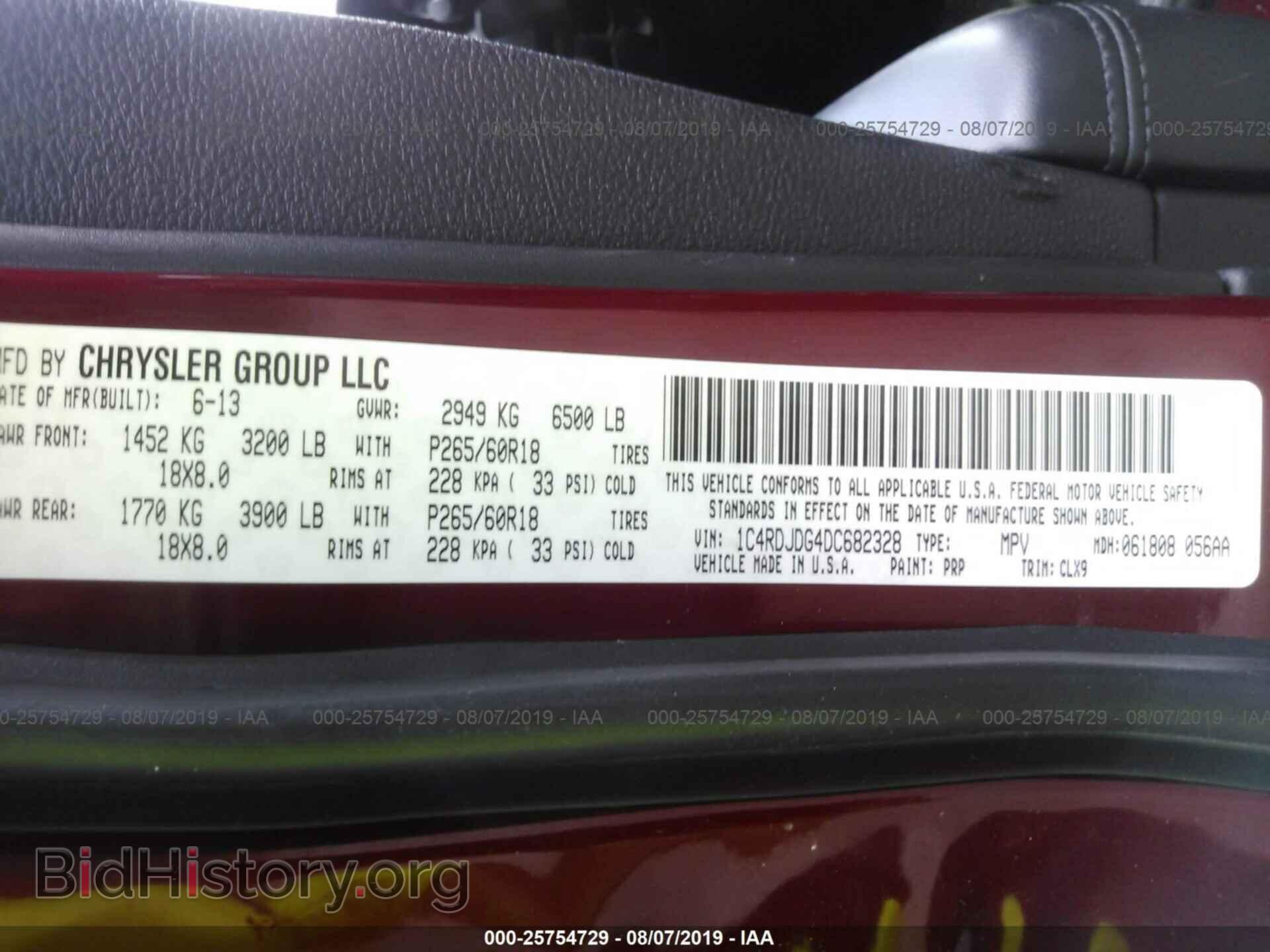 2013 DODGE DURANGO - VIN: 1C4RDJDG4DC682328 - Photo 9