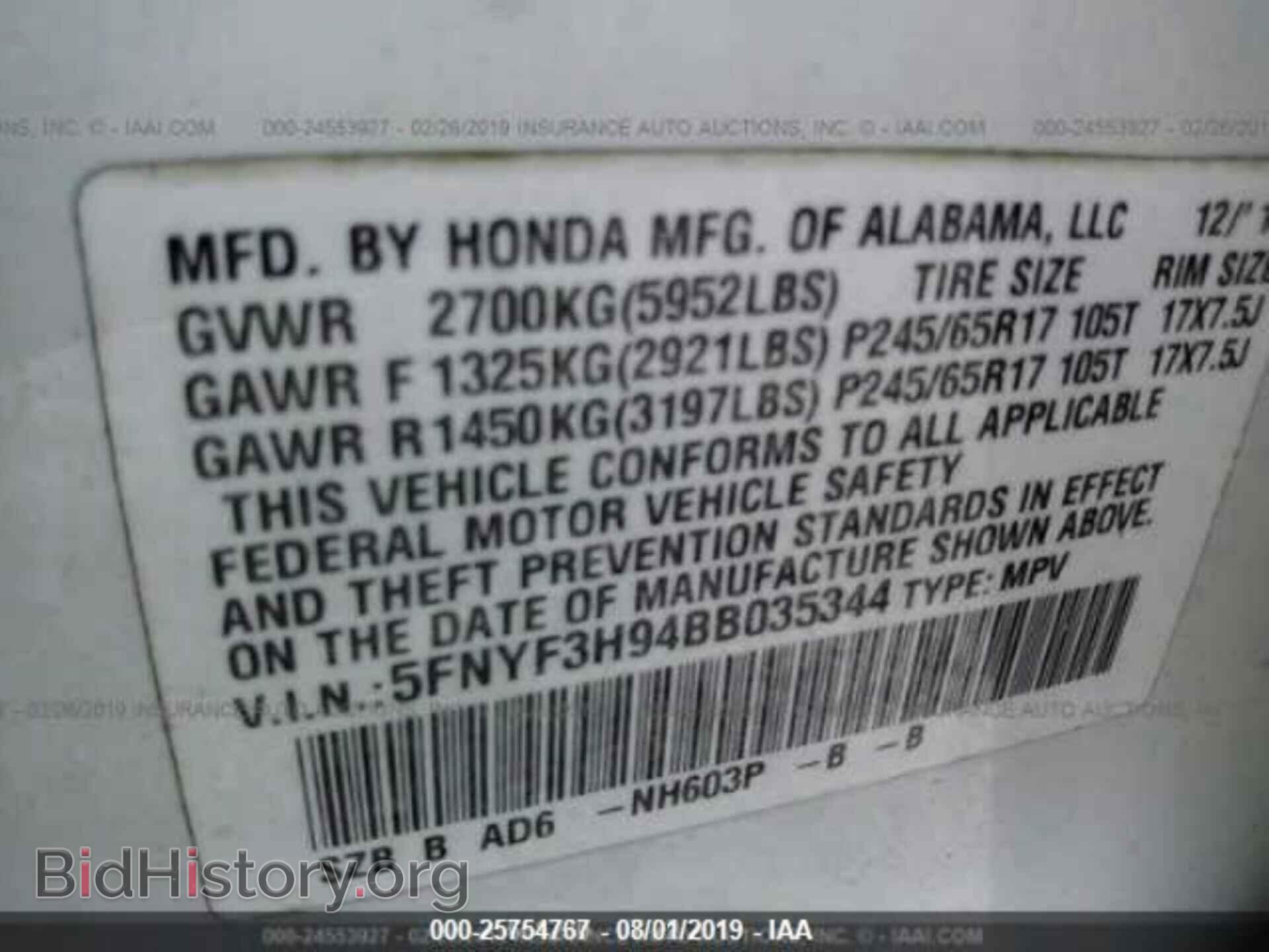 2011 HONDA PILOT - VIN: 5FNYF3H94BB035344 - Фото 9