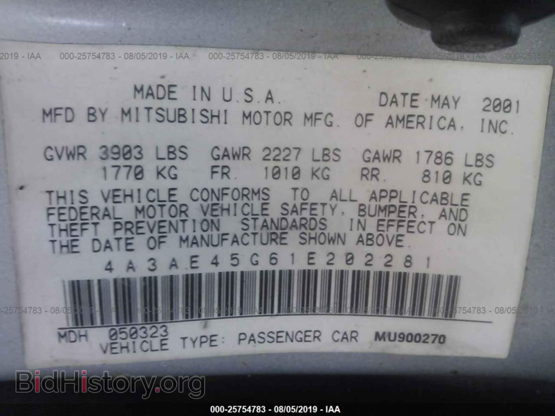 2001 MITSUBISHI ECLIPSE - VIN: 4A3AE45G61E202281 - Фото 9