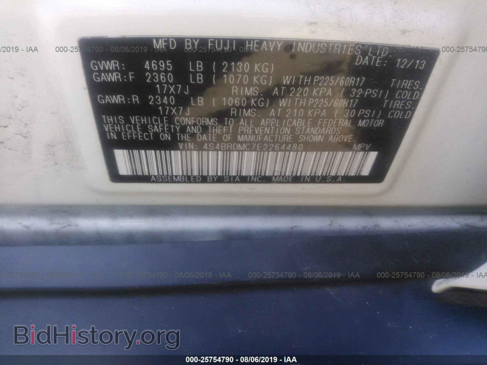 2014 SUBARU OUTBACK - VIN: 4S4BRDMC7E2264480 - Фото 9