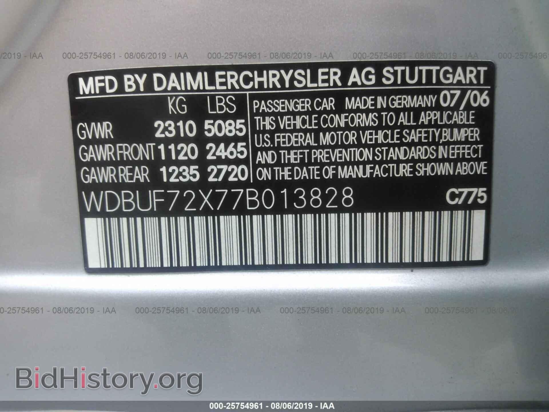 2007 MERCEDES-BENZ E - VIN: WDBUF72X77B013828 - Фото 9