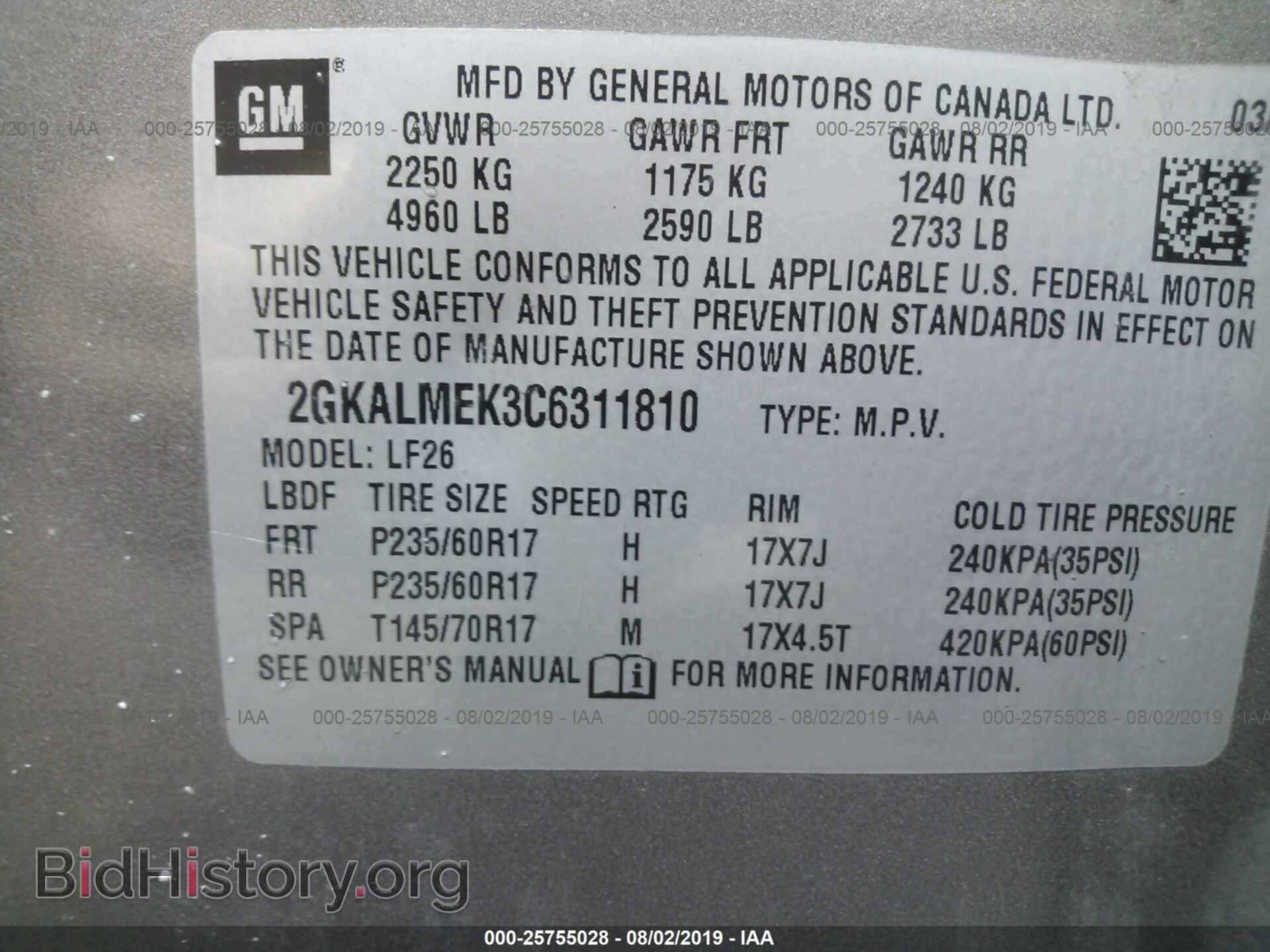 2012 GMC TERRAIN - VIN: 2GKALMEK3C6311810 - Фото 9