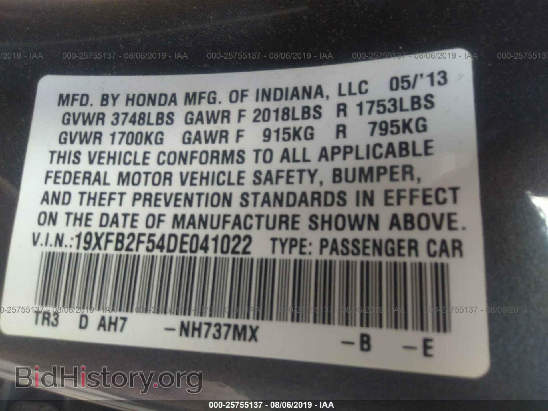 2013 HONDA CIVIC - VIN: 19XFB2F54DE041022 - Фото 9