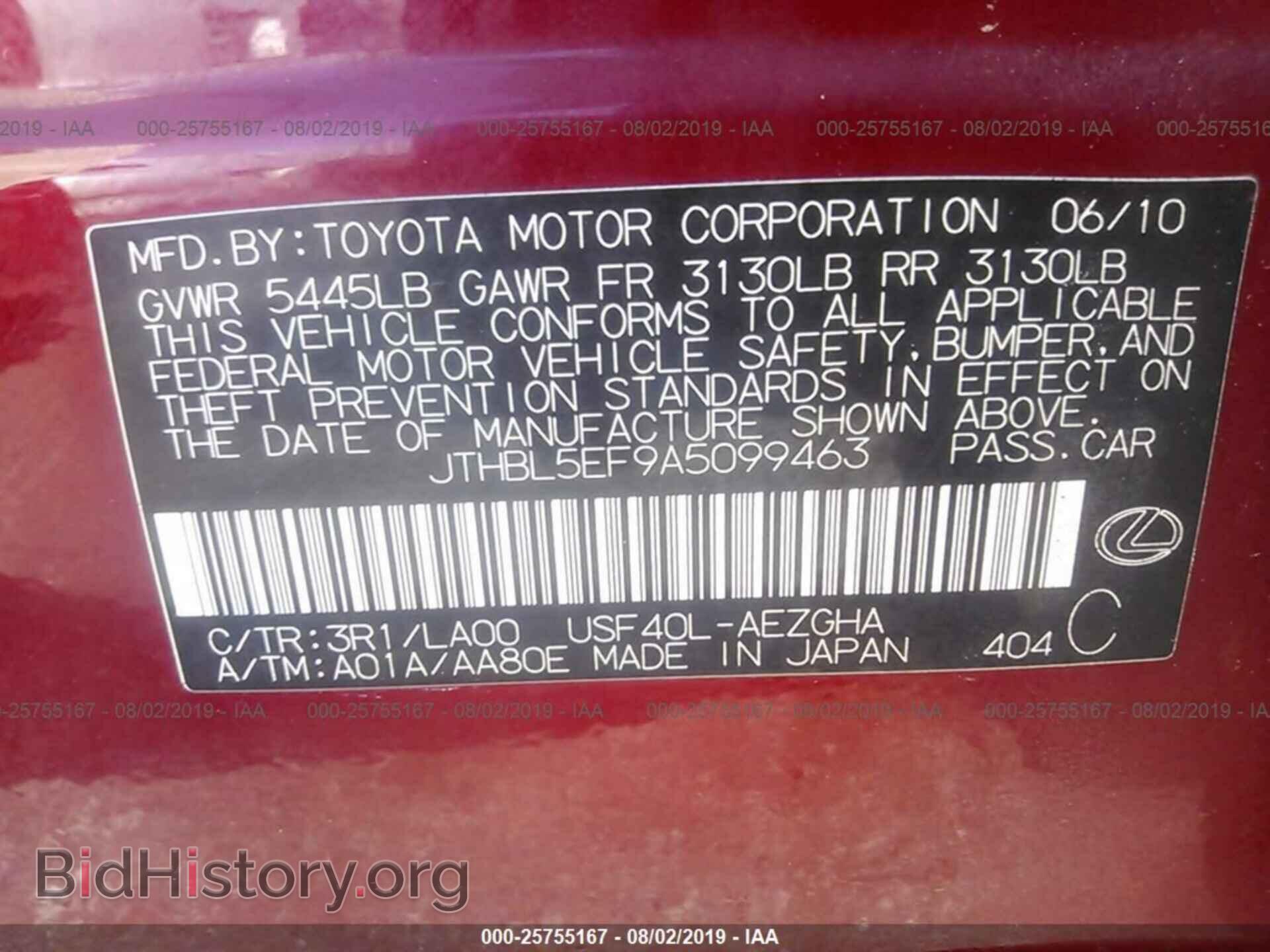 2010 LEXUS LS - VIN: JTHBL5EF9A5099463 - Фото 9