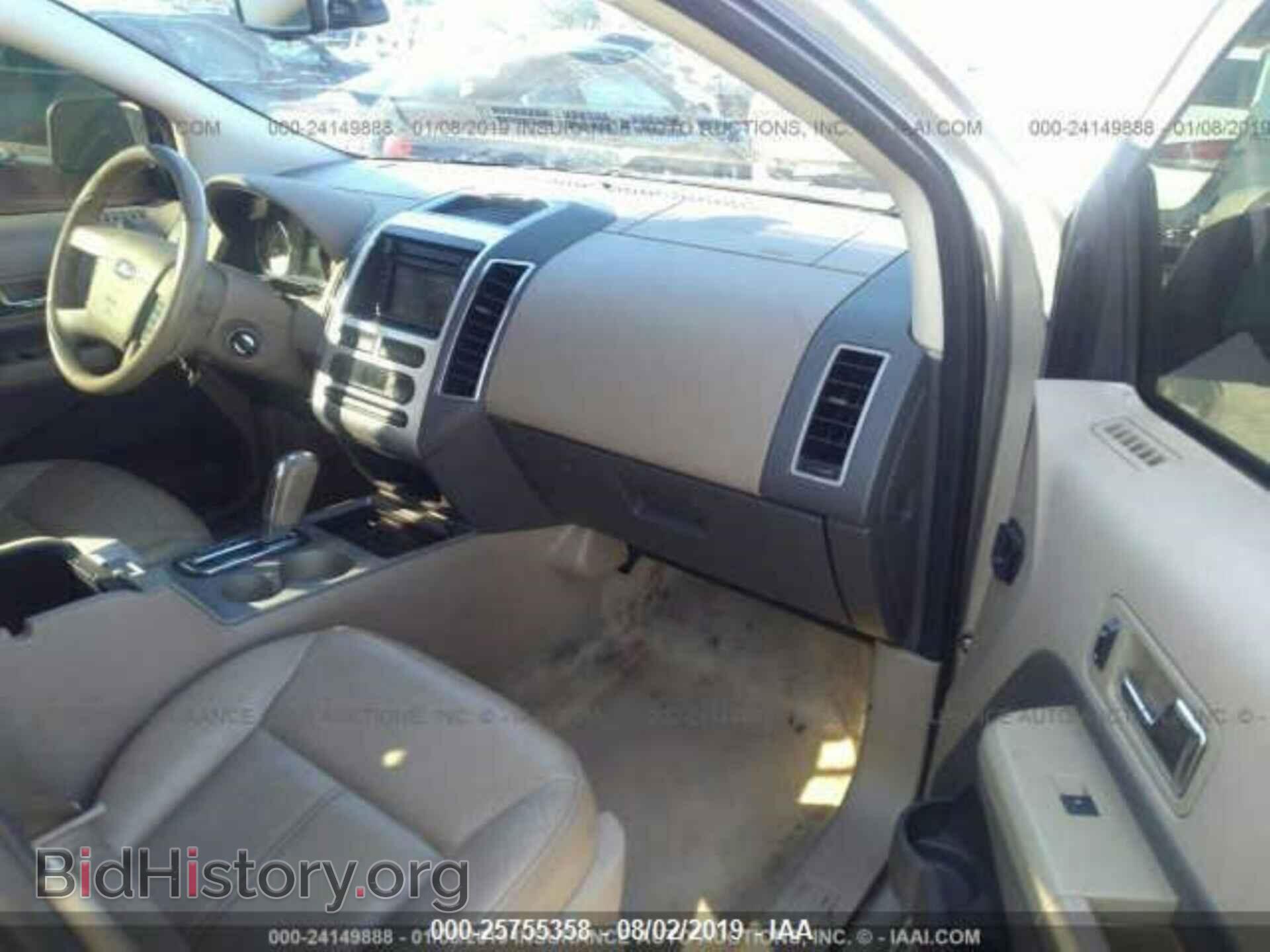 2007 FORD EDGE - VIN: 2FMDK39C77BA97695 - Photo 5