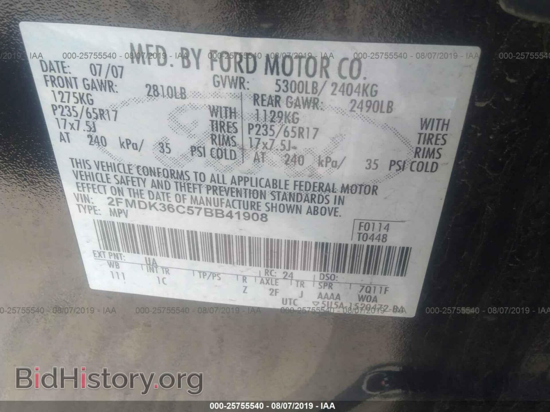 2007 FORD EDGE - VIN: 2FMDK36C57BB41908 - Фото 9