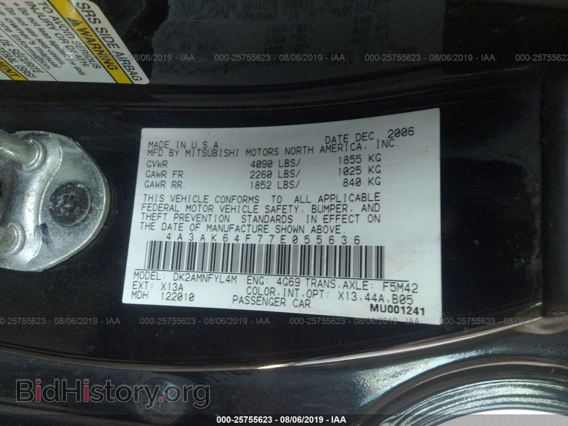 2007 MITSUBISHI ECLIPSE - VIN: 4A3AK64F77E055636 - Фото 9