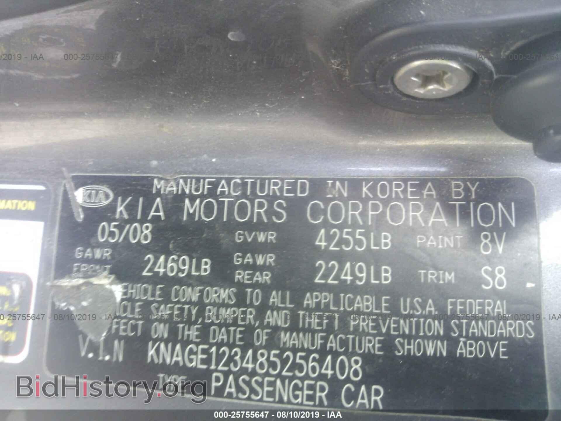 2008 KIA OPTIMA - VIN: KNAGE123485256408 - Фото 9