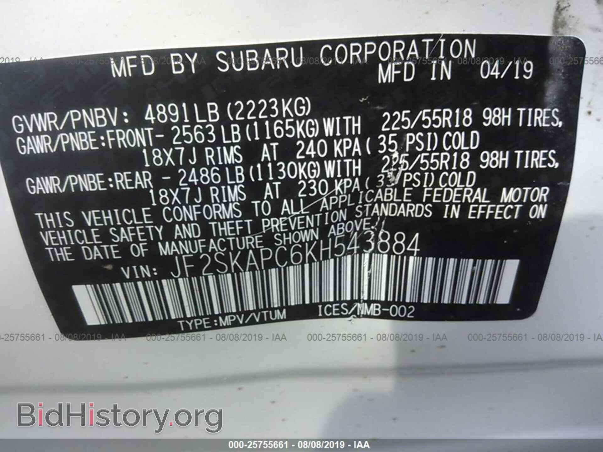 2019 SUBARU FORESTER - VIN: JF2SKAPC6KH543884 - Фото 9
