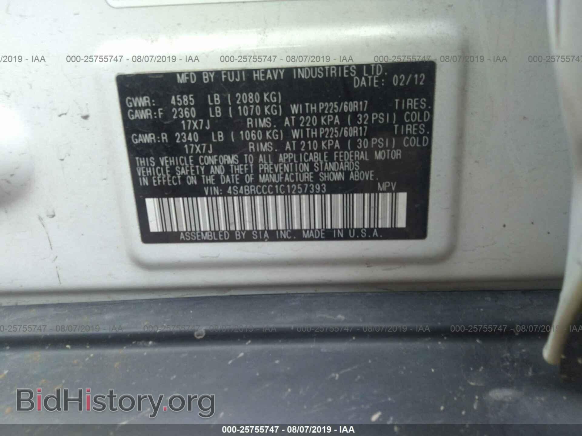 2012 SUBARU OUTBACK - VIN: 4S4BRCCC1C1257393 - Фото 9
