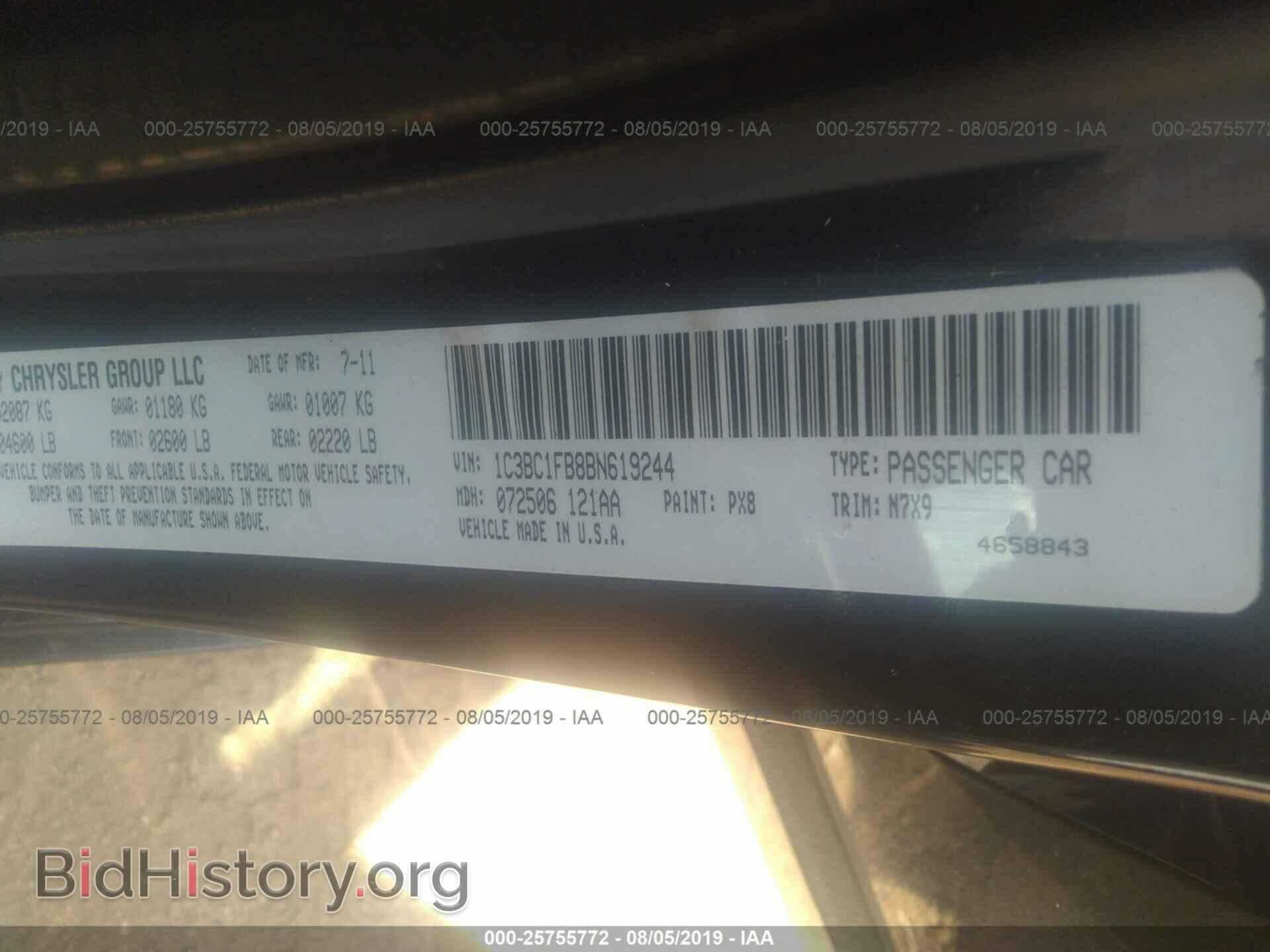 2011 CHRYSLER 200 - VIN: 1C3BC1FB8BN619244 - Фото 9