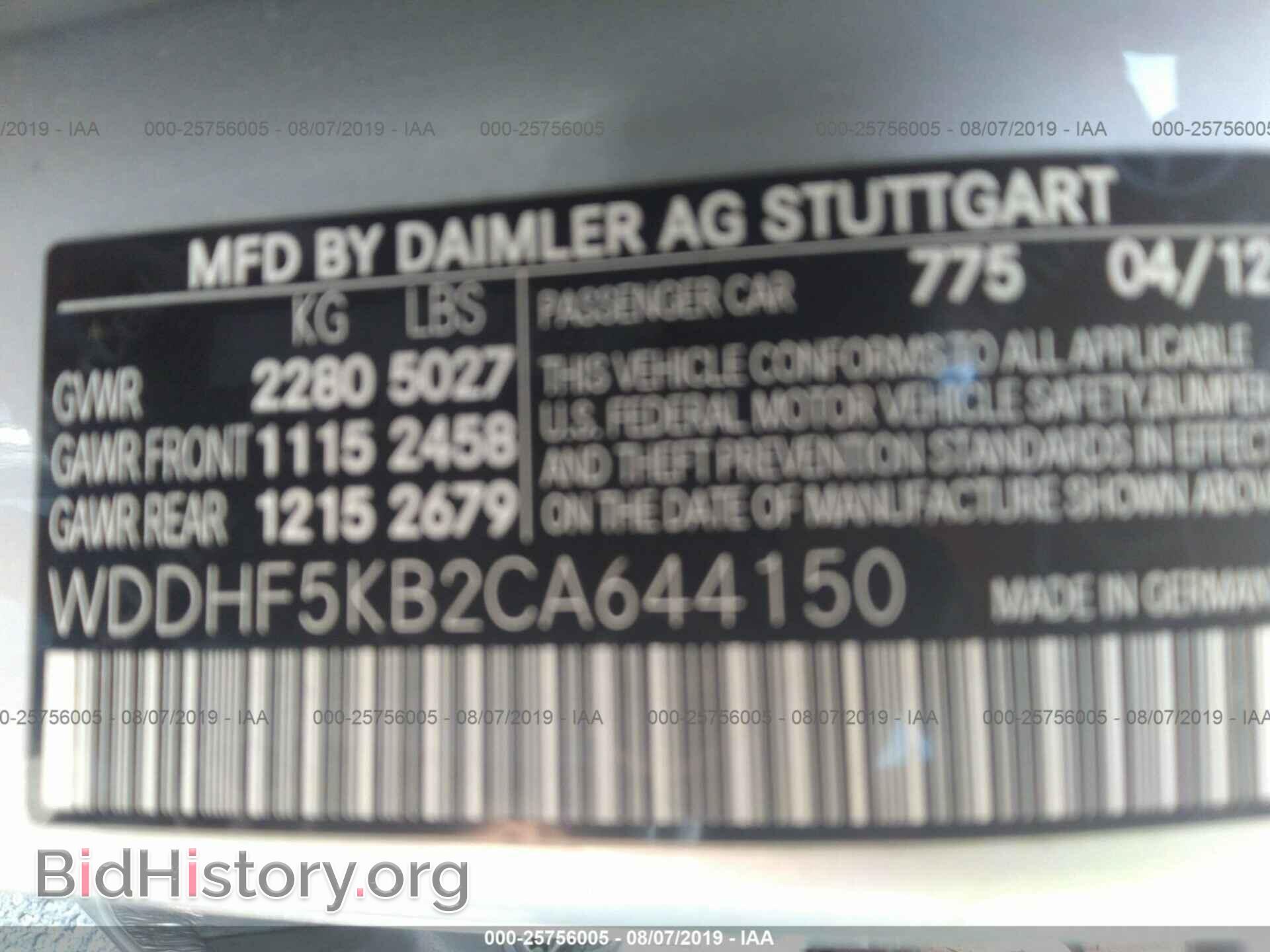 2012 MERCEDES-BENZ E - VIN: WDDHF5KB2CA644150 - Photo 9