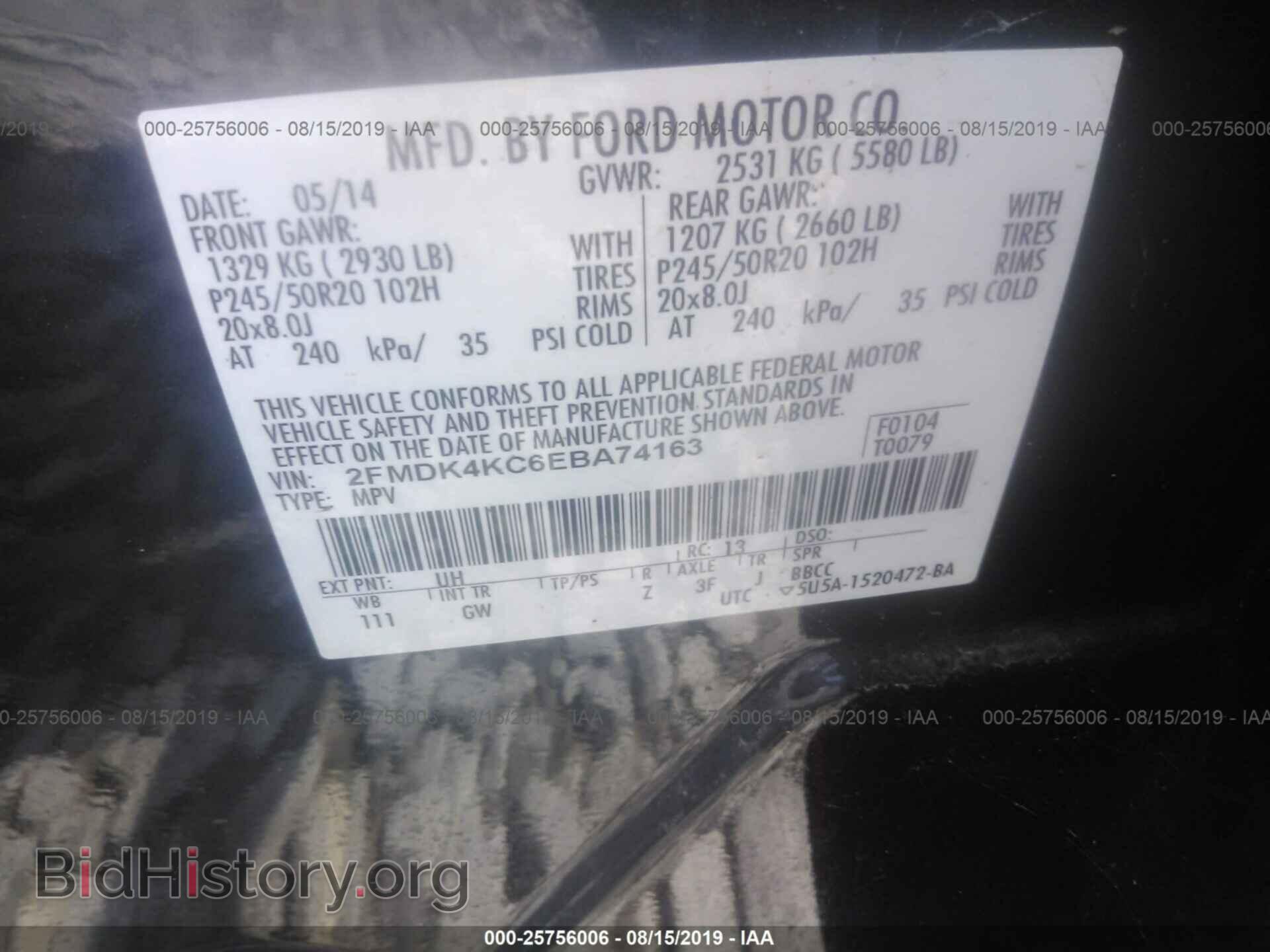 2014 FORD EDGE - VIN: 2FMDK4KC6EBA74163 - Фото 9
