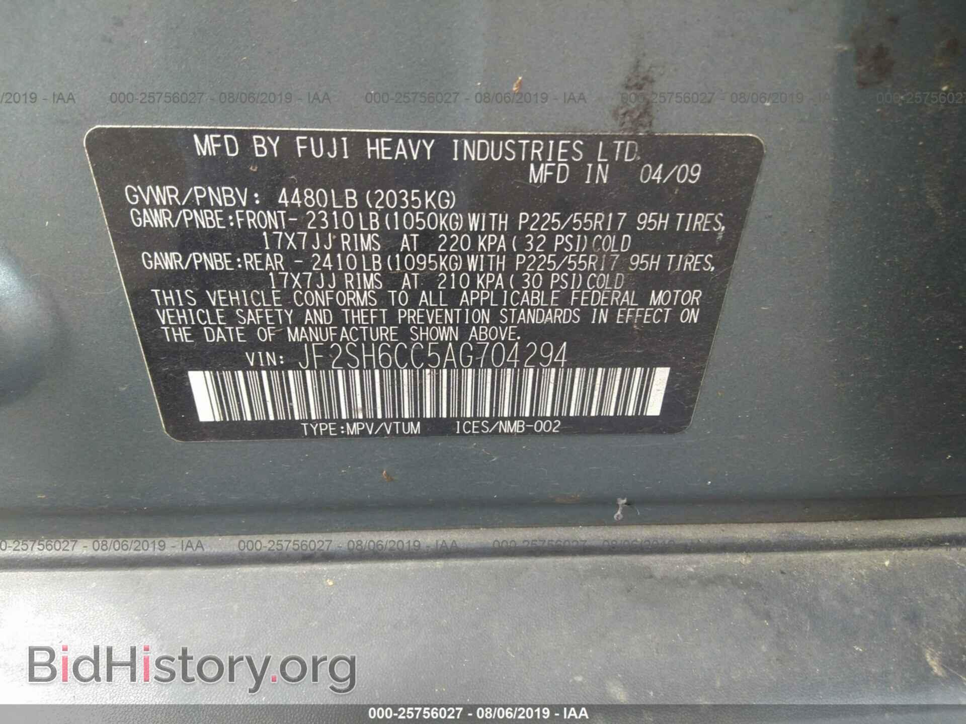 2010 SUBARU FORESTER - VIN: JF2SH6CC5AG704294 - Фото 9