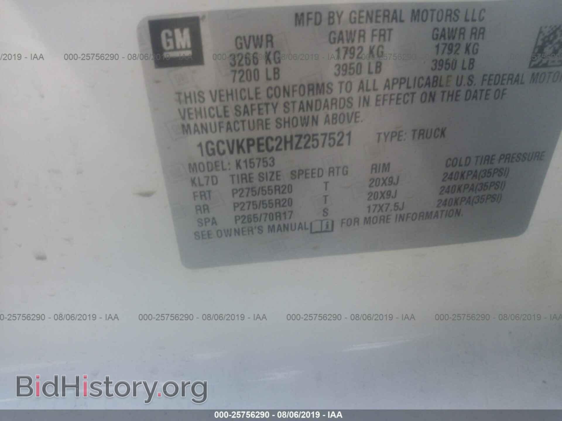 2017 CHEVROLET SILVERADO - VIN: 1GCVKPEC2HZ257521 - Фото 9