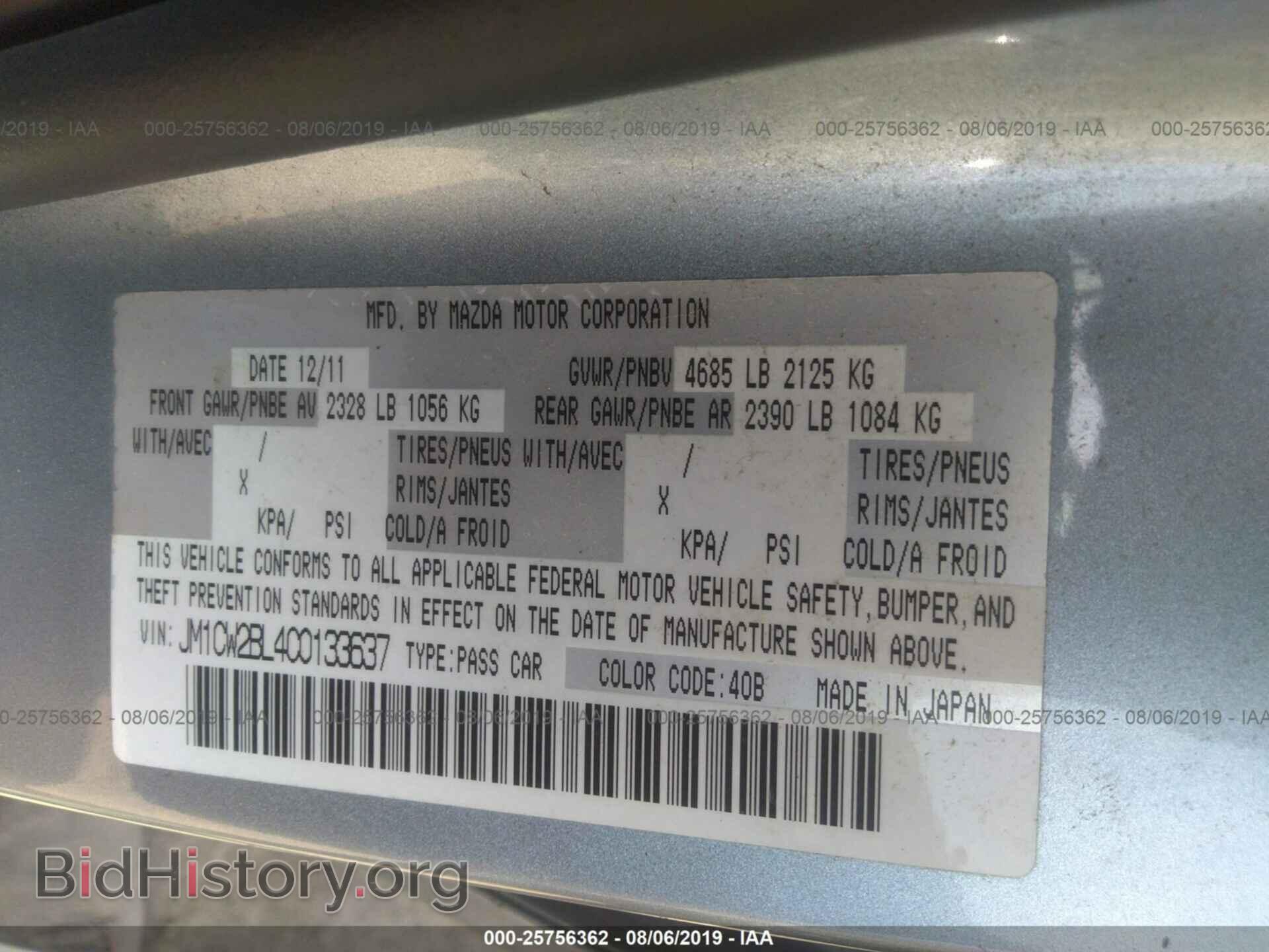 2012 MAZDA 5 - VIN: JM1CW2BL4C0133637 - Photo 9