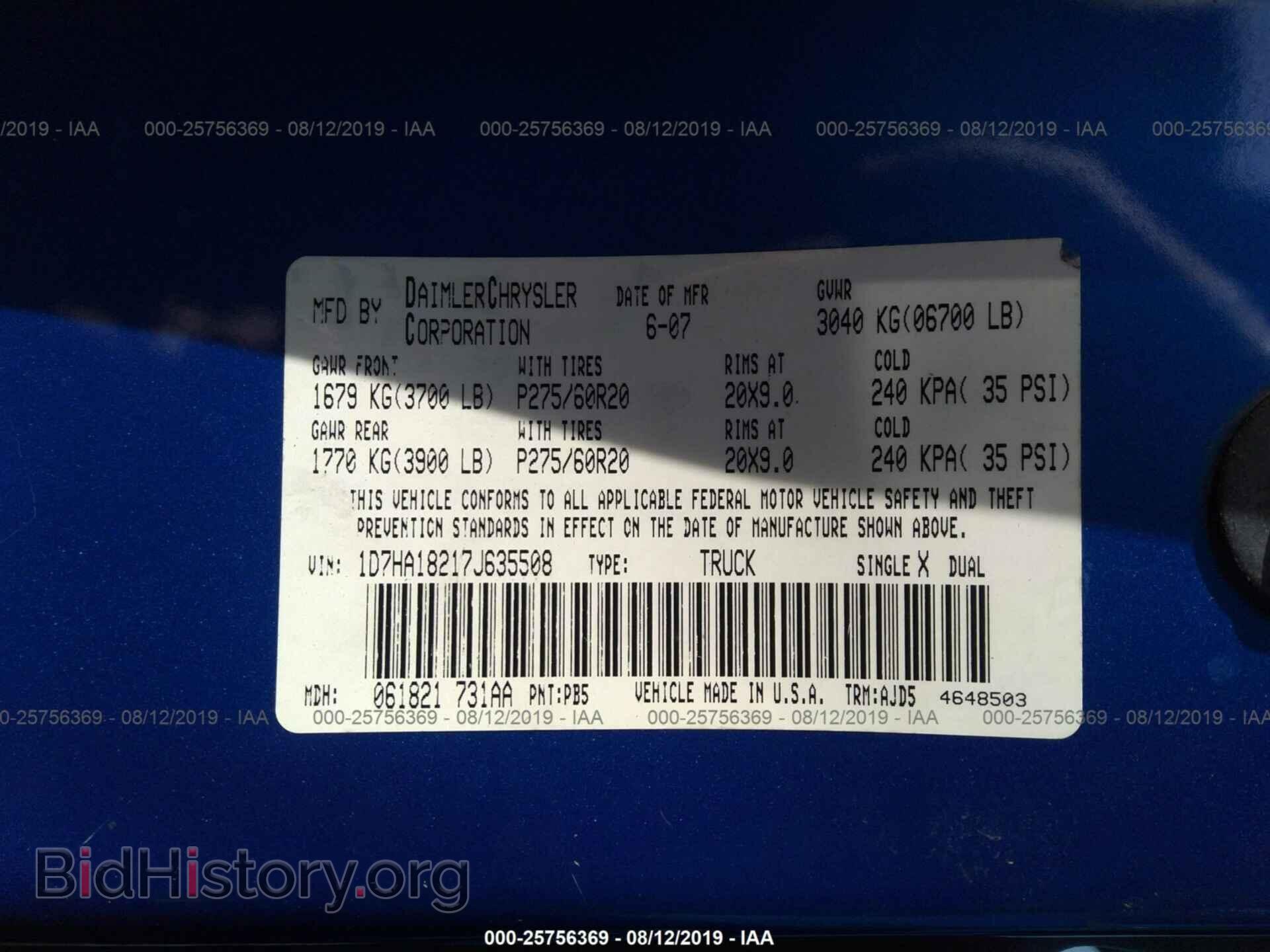 2007 DODGE RAM 1500 - VIN: 1D7HA18217J635508 - Фото 9