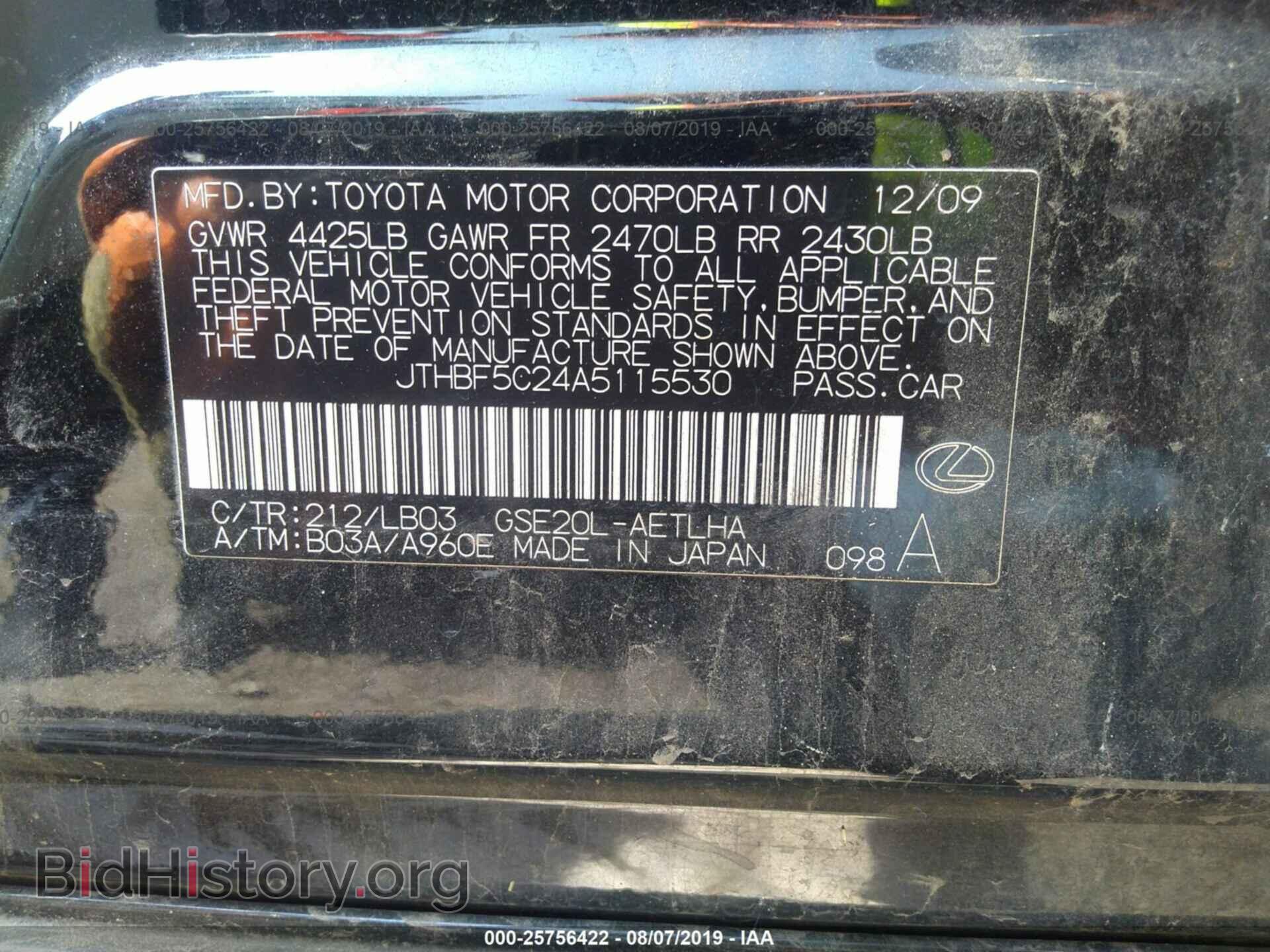 2010 LEXUS IS - VIN: JTHBF5C24A5115530 - Photo 9