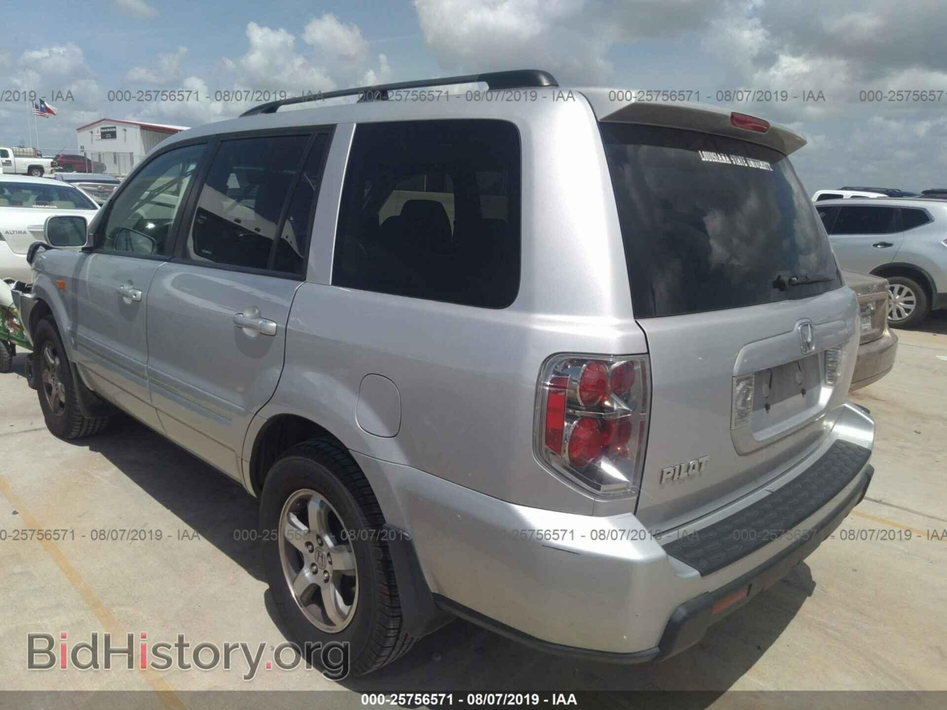 2008 HONDA PILOT - VIN: 5FNYF28538B019314 - Фото 3