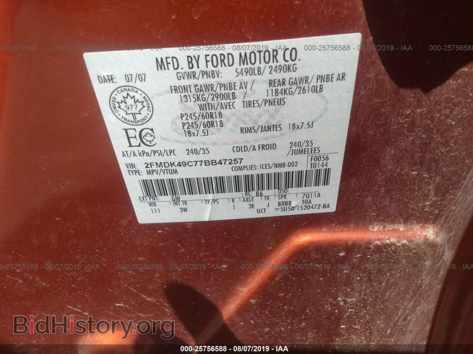 2007 FORD EDGE - VIN: 2FMDK49C77BB47257 - Фото 9