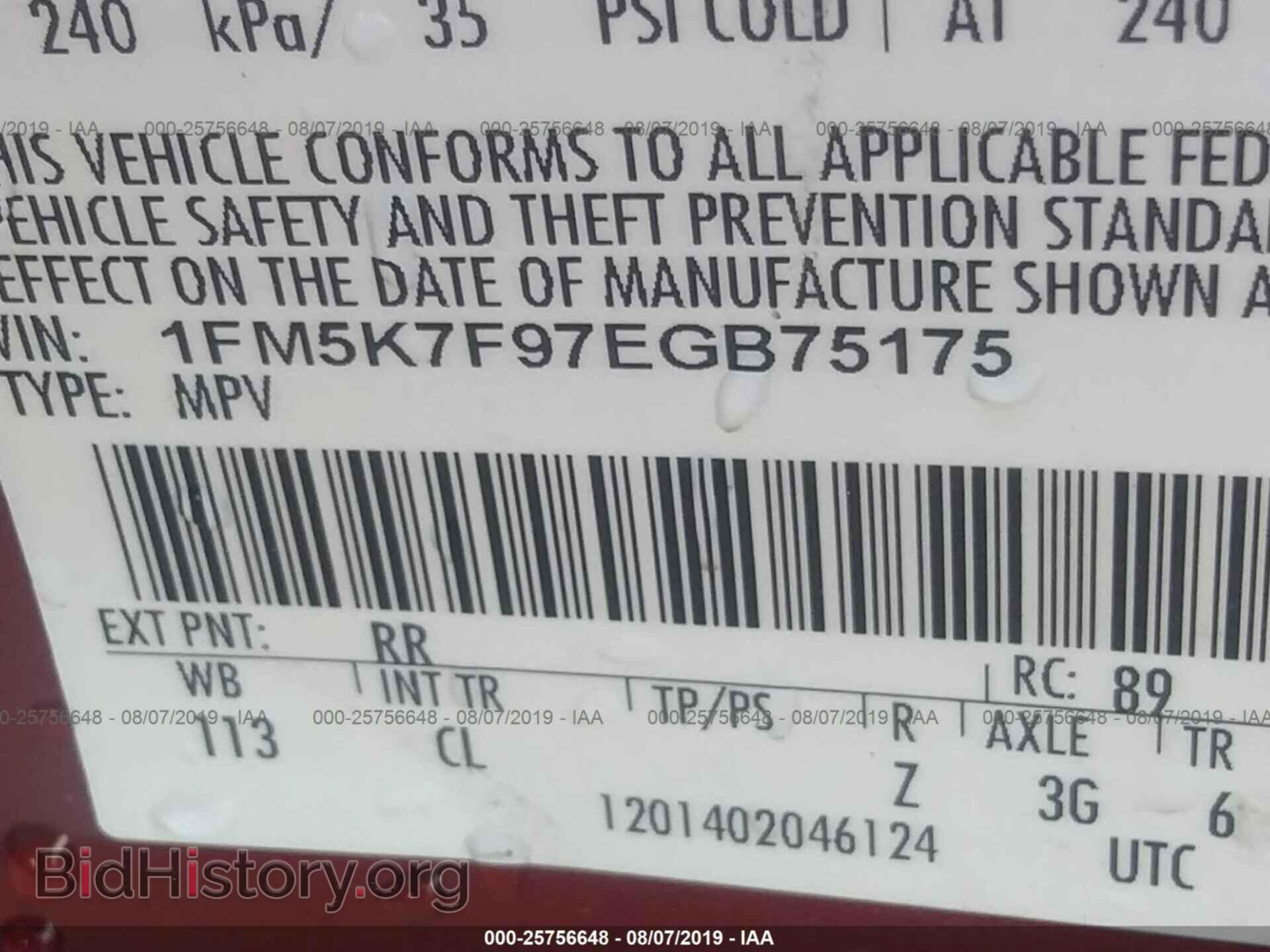 2014 FORD EXPLORER - VIN: 1FM5K7F97EGB75175 - Фото 9