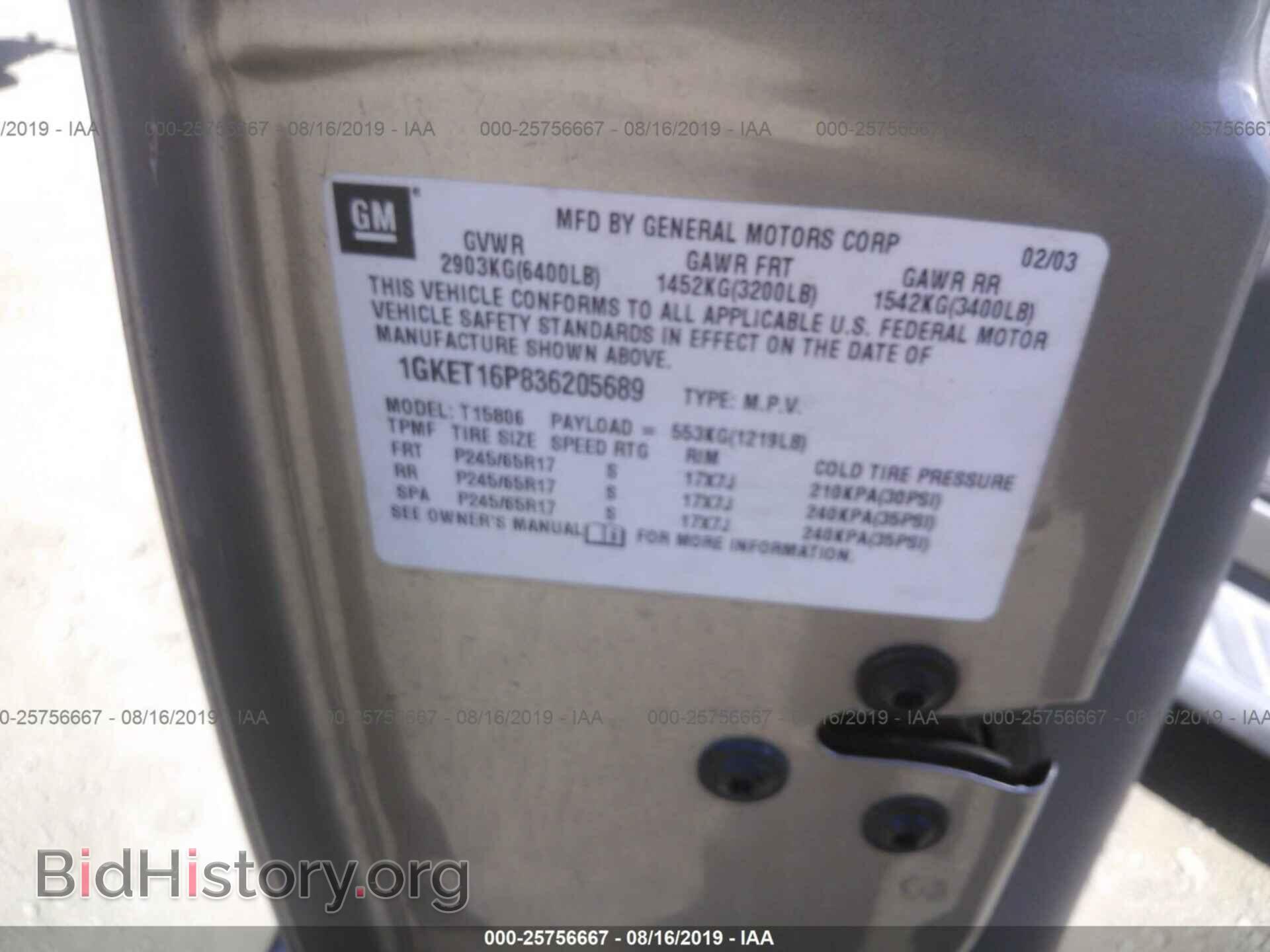 2003 GMC ENVOY - VIN: 1GKET16P836205689 - Фото 9