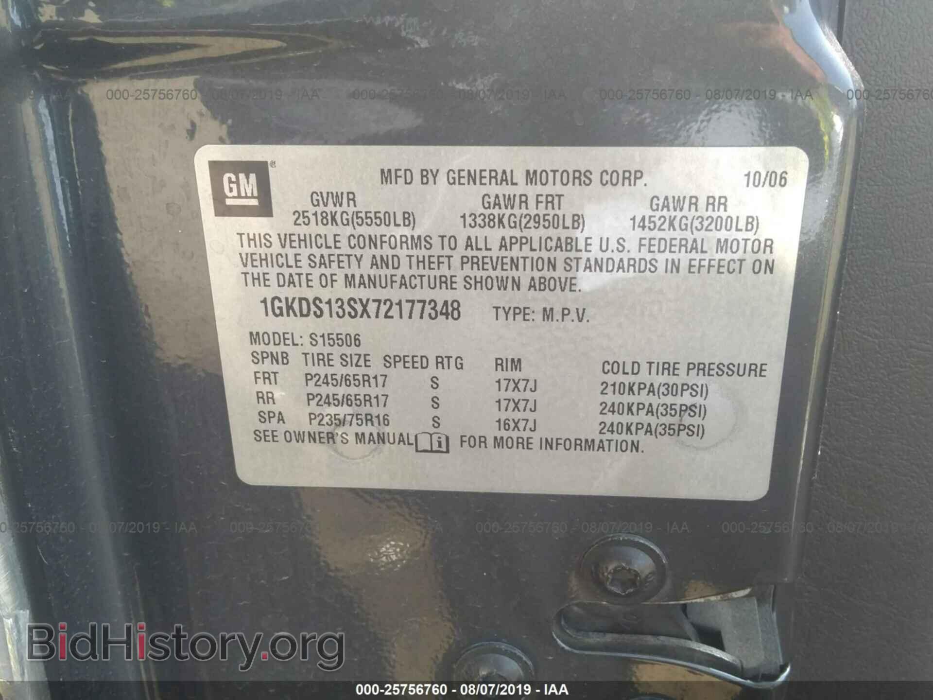 2007 GMC ENVOY - VIN: 1GKDS13SX72177348 - Фото 9